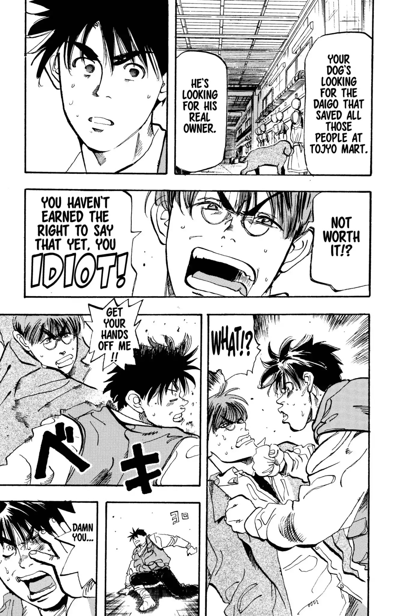 Megumi no Daigo Chapter 4.4 page 17 - Vol.4 Report #4: Broken Spirit