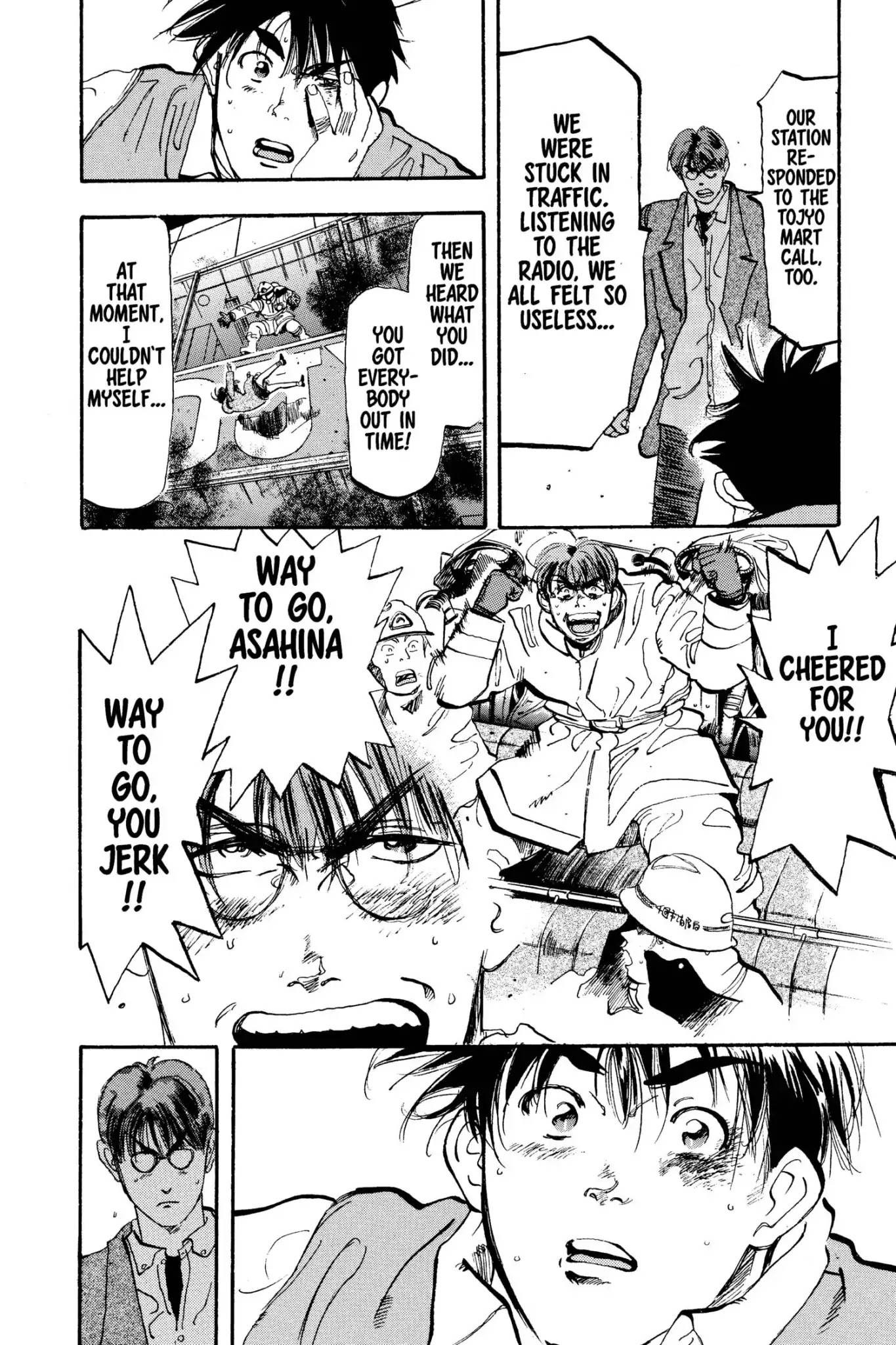 Megumi no Daigo Chapter 4.4 page 18 - Vol.4 Report #4: Broken Spirit
