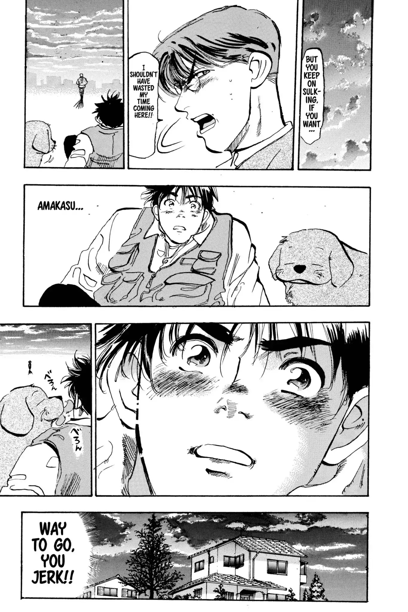 Megumi no Daigo Chapter 4.4 page 19 - Vol.4 Report #4: Broken Spirit