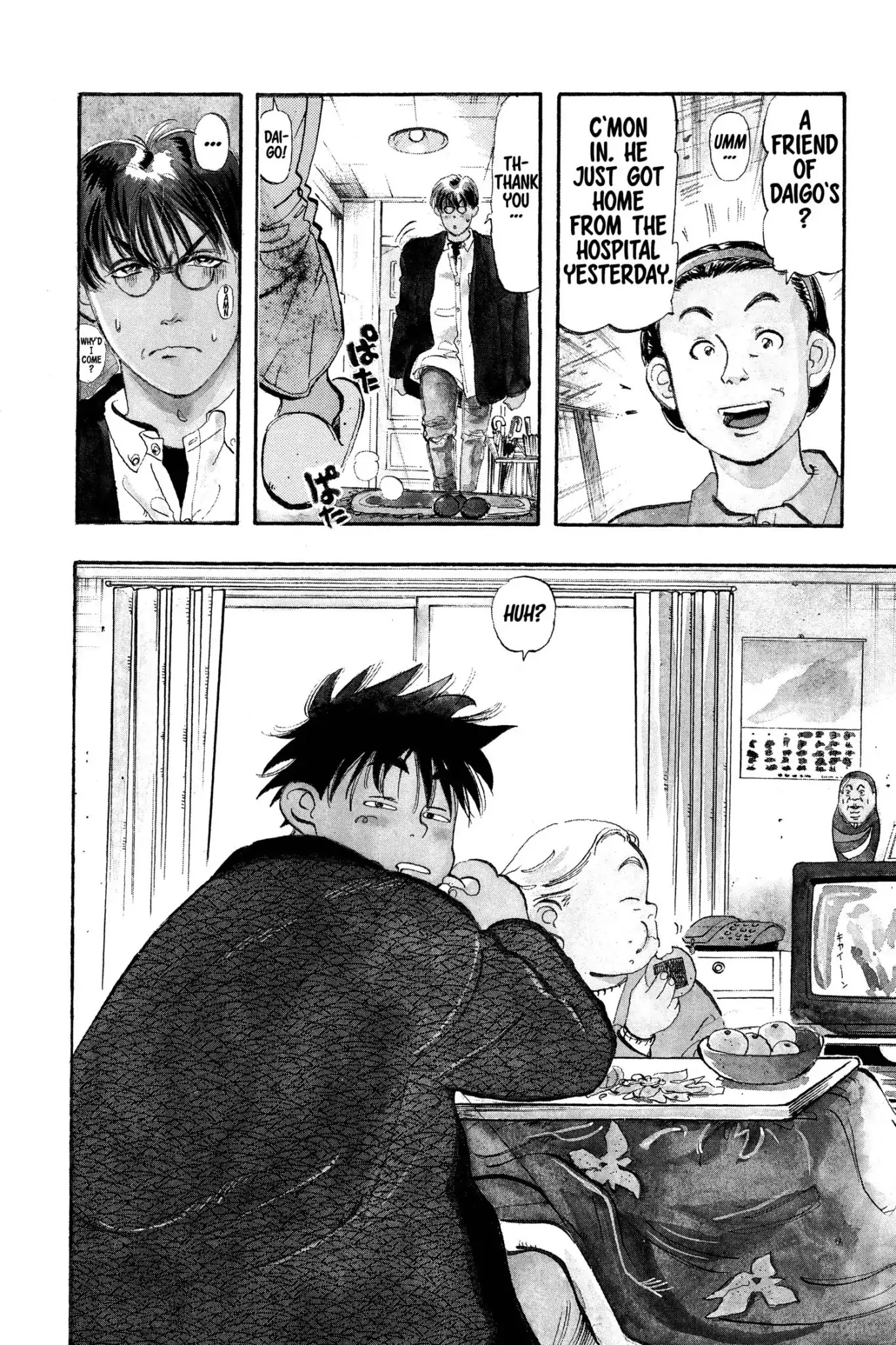 Megumi no Daigo Chapter 4.4 page 4 - Vol.4 Report #4: Broken Spirit