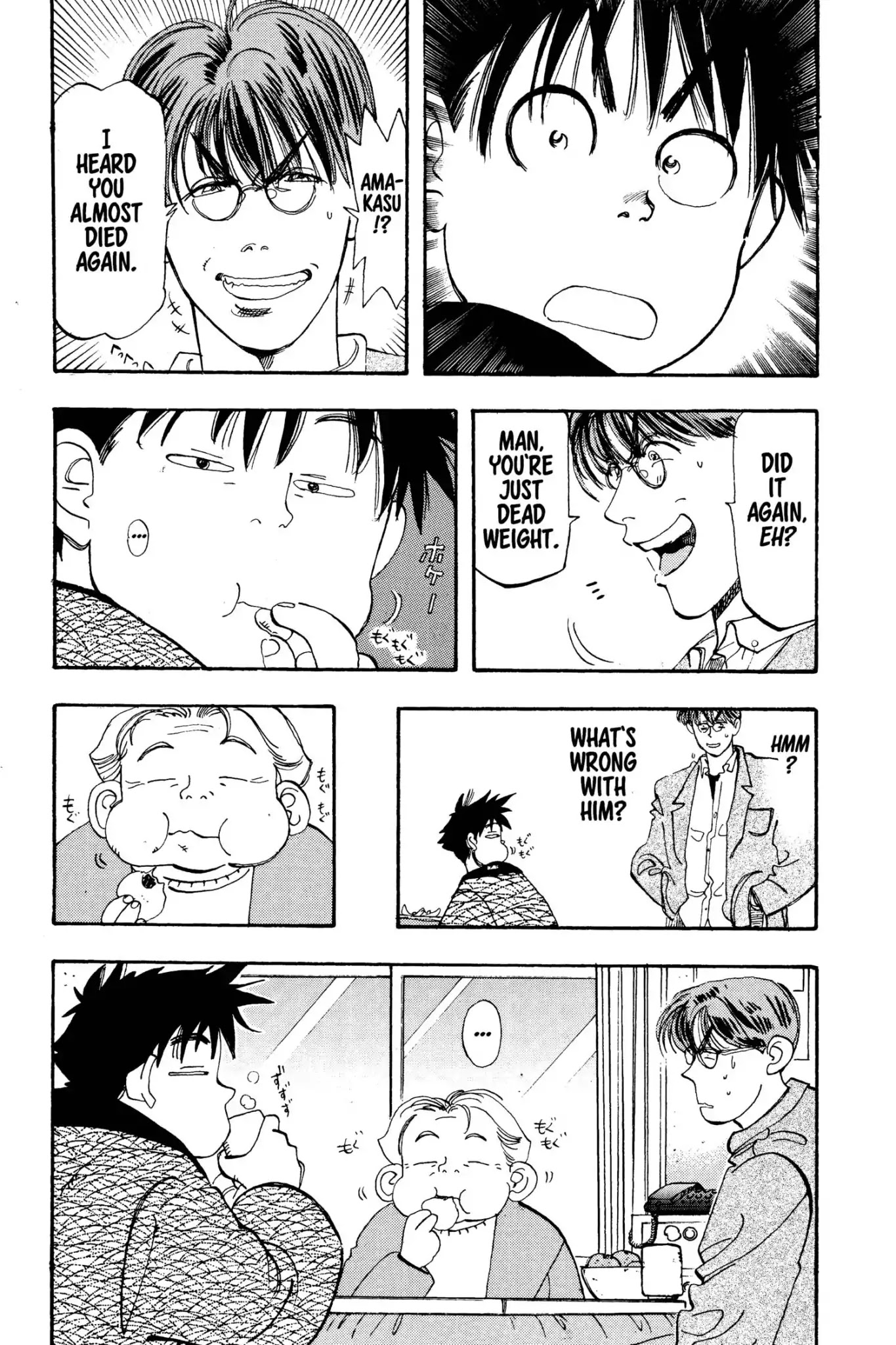 Megumi no Daigo Chapter 4.4 page 5 - Vol.4 Report #4: Broken Spirit