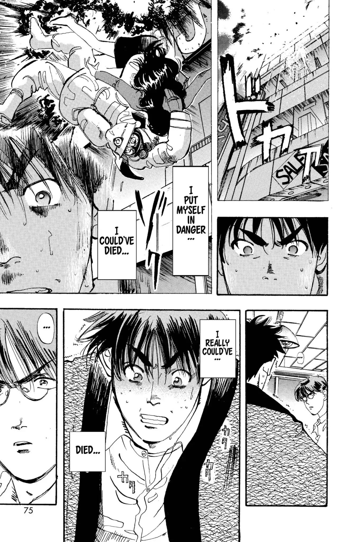 Megumi no Daigo Chapter 4.4 page 9 - Vol.4 Report #4: Broken Spirit