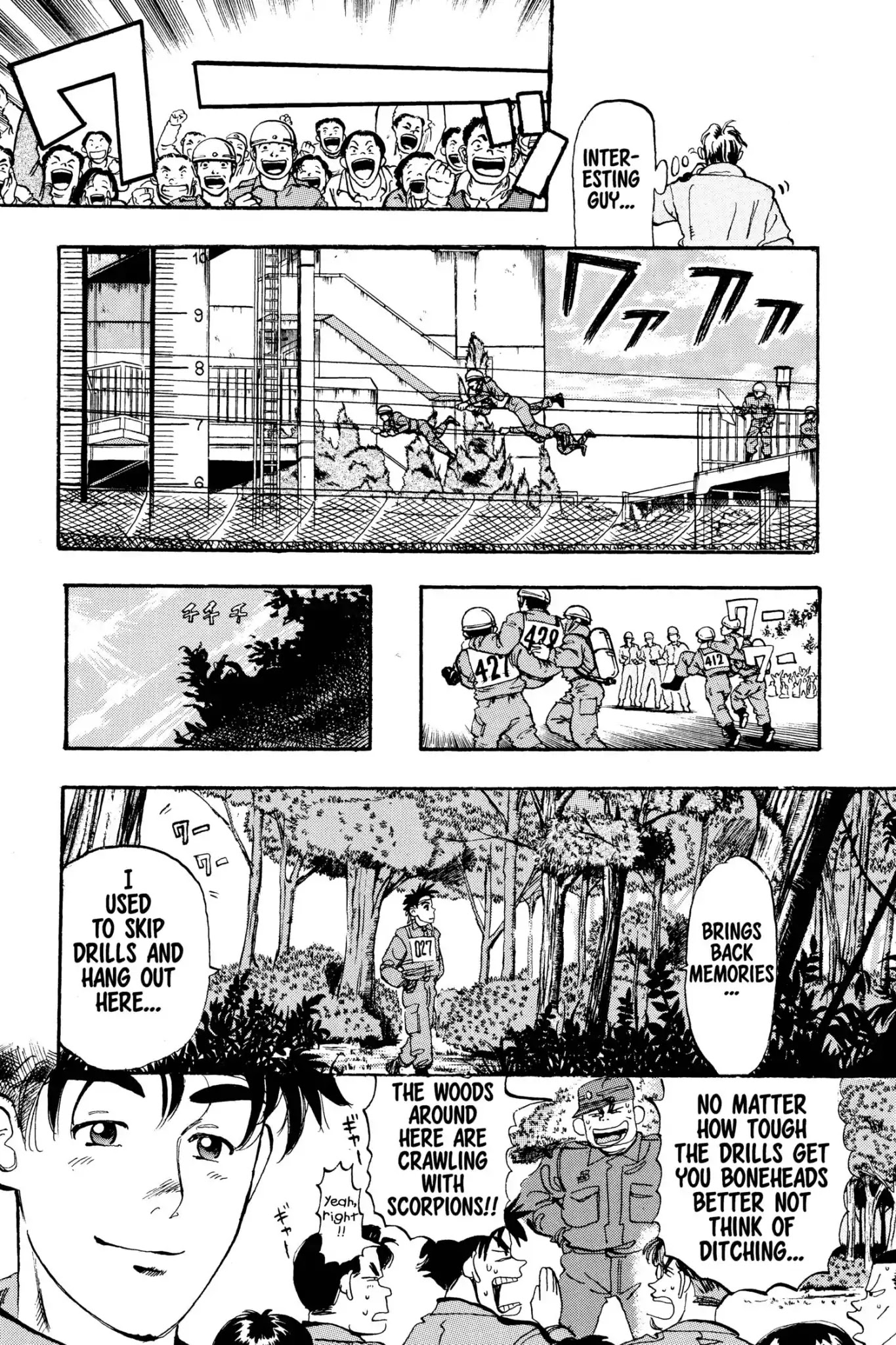 Megumi no Daigo Chapter 4.5 page 10 - Vol.4 Report #5: The Rescue Tournament