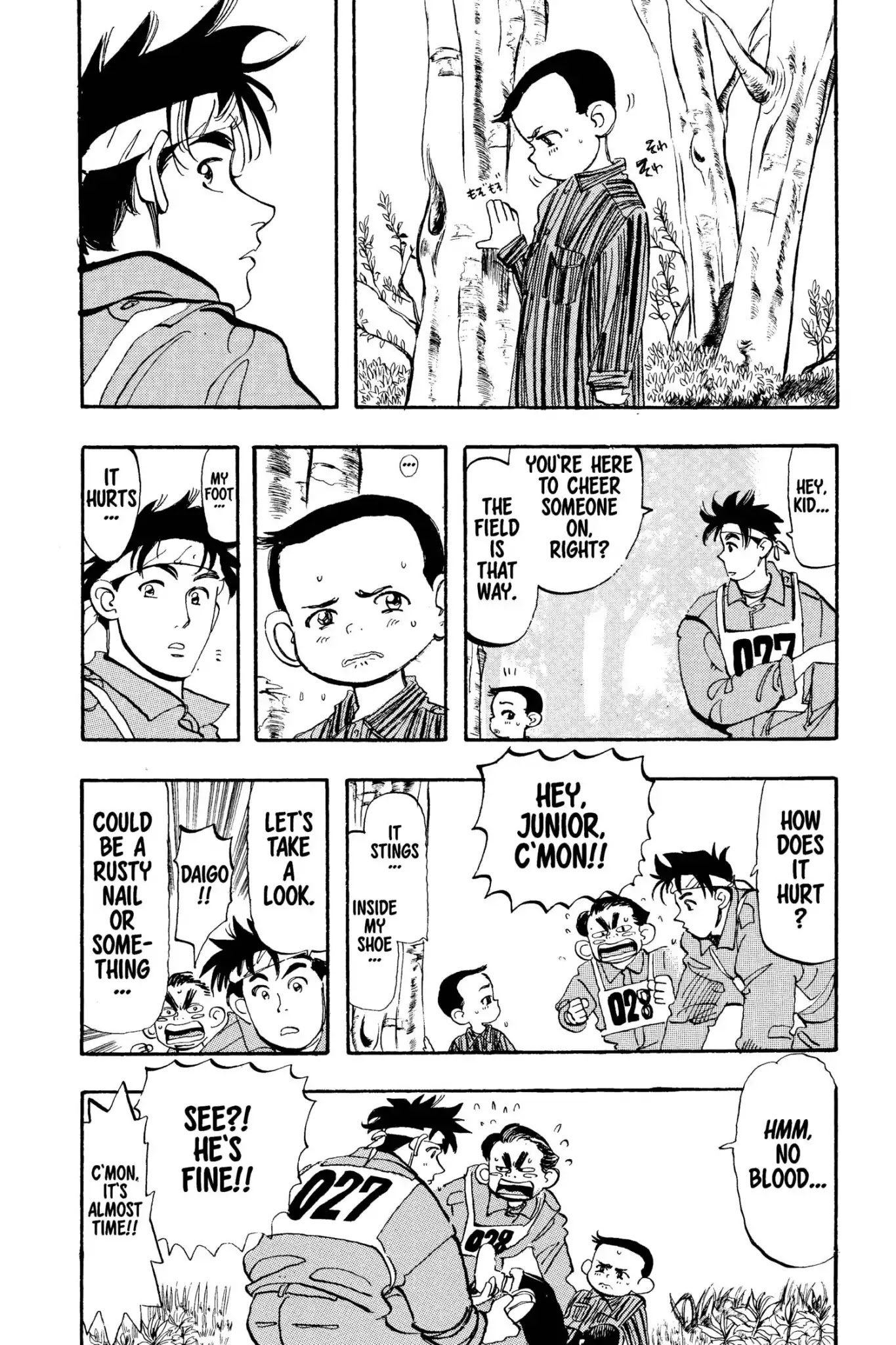 Megumi no Daigo Chapter 4.5 page 12 - Vol.4 Report #5: The Rescue Tournament