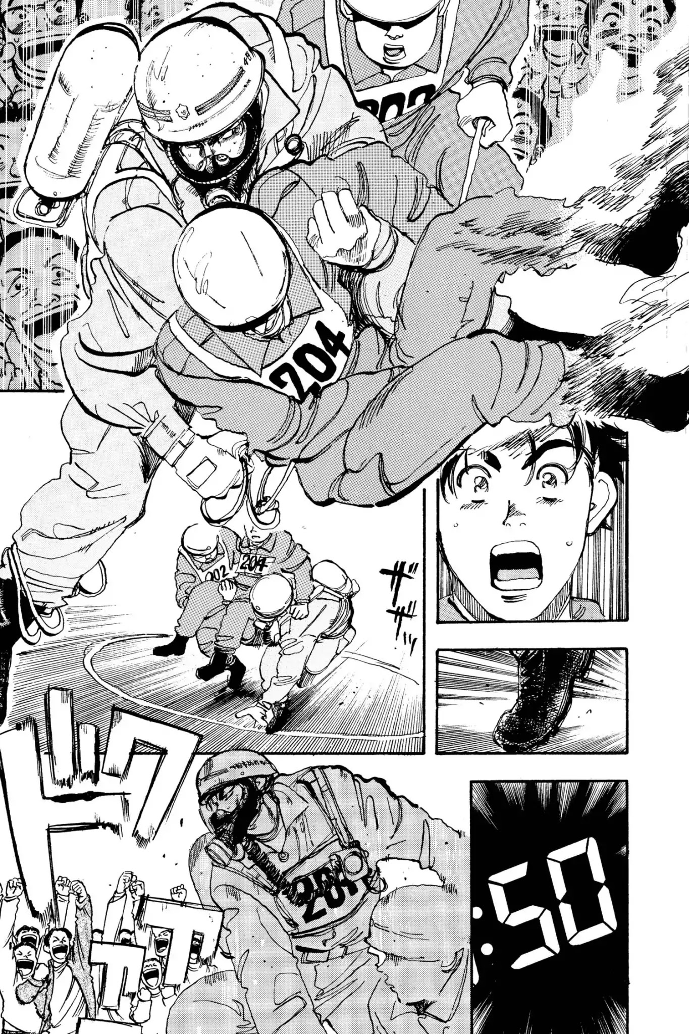 Megumi no Daigo Chapter 4.5 page 15 - Vol.4 Report #5: The Rescue Tournament