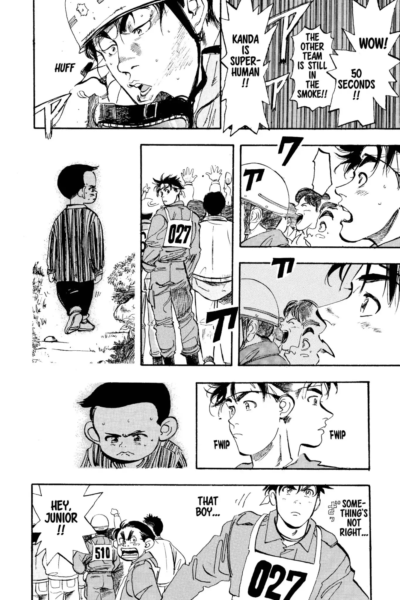 Megumi no Daigo Chapter 4.5 page 16 - Vol.4 Report #5: The Rescue Tournament