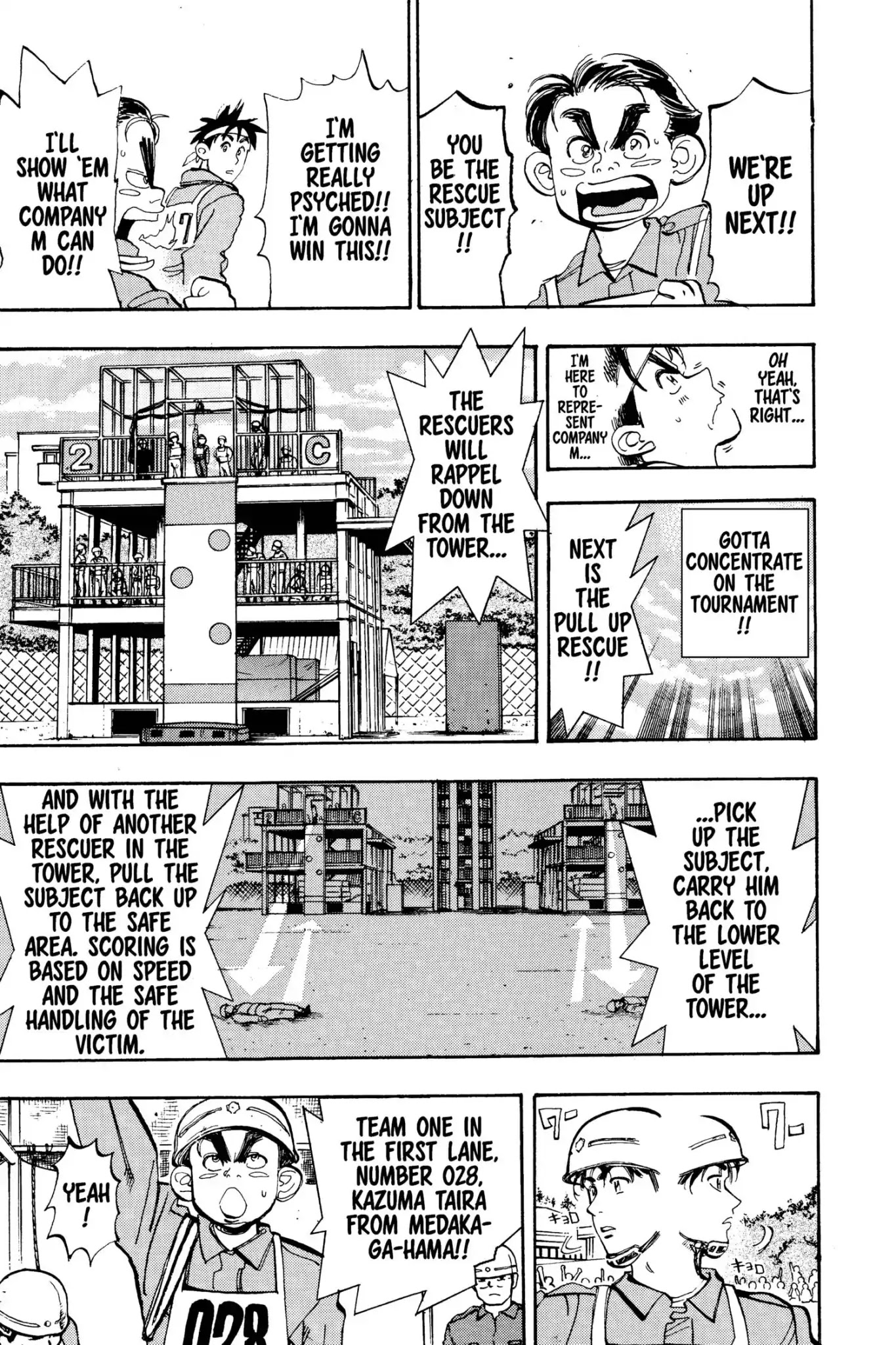 Megumi no Daigo Chapter 4.5 page 17 - Vol.4 Report #5: The Rescue Tournament