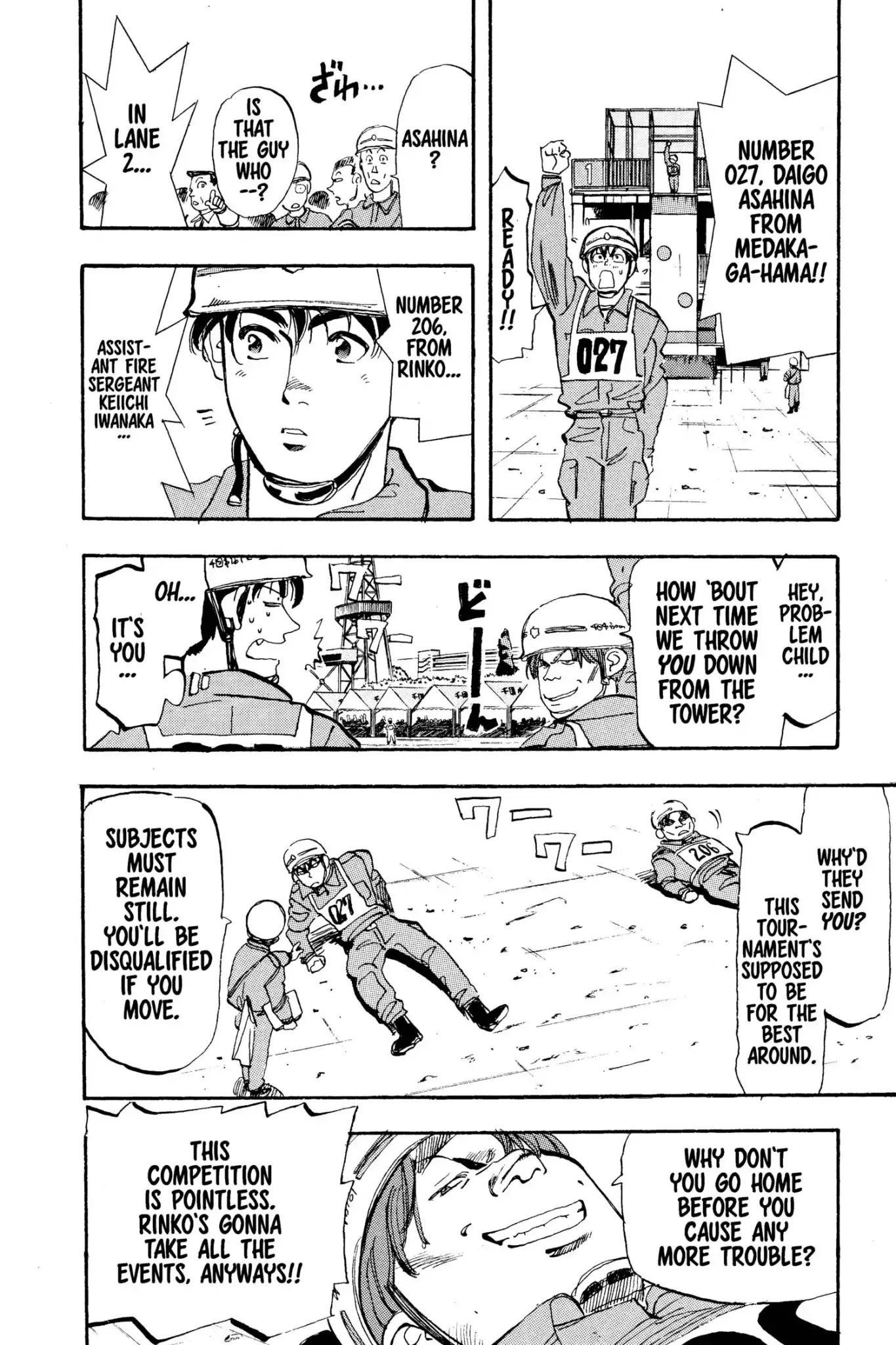 Megumi no Daigo Chapter 4.5 page 18 - Vol.4 Report #5: The Rescue Tournament