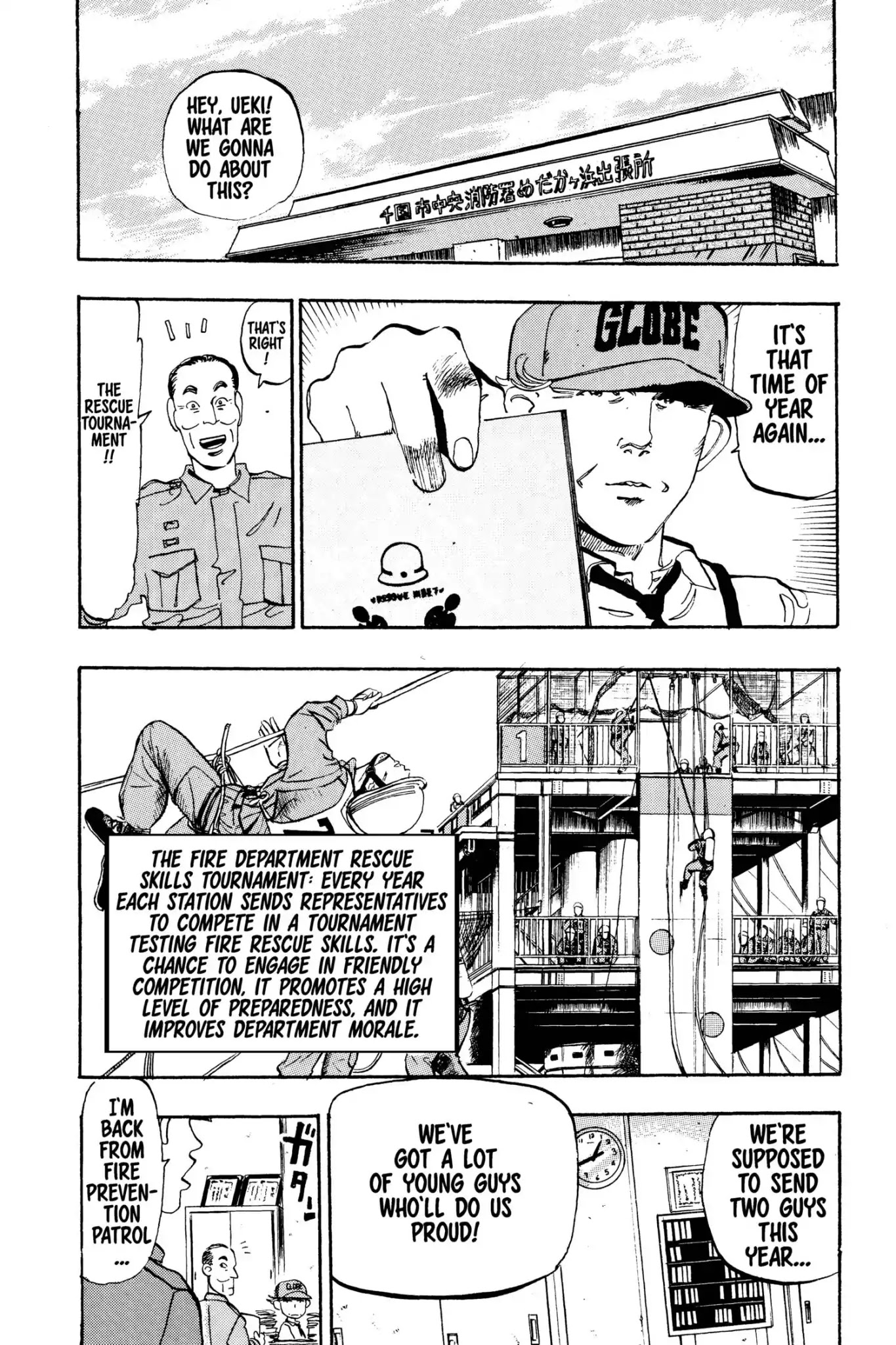 Megumi no Daigo Chapter 4.5 page 2 - Vol.4 Report #5: The Rescue Tournament