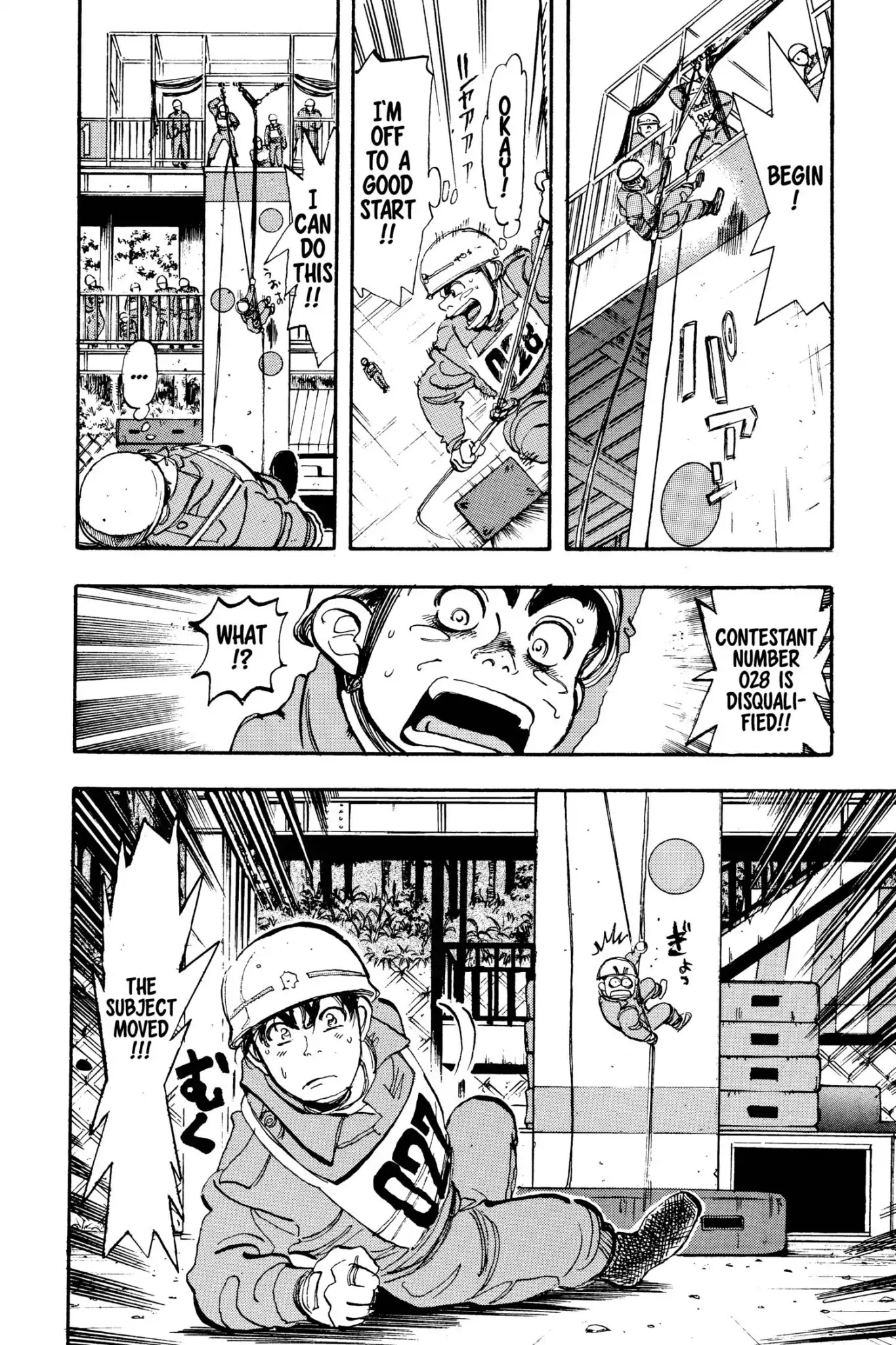 Megumi no Daigo Chapter 4.5 page 20 - Vol.4 Report #5: The Rescue Tournament
