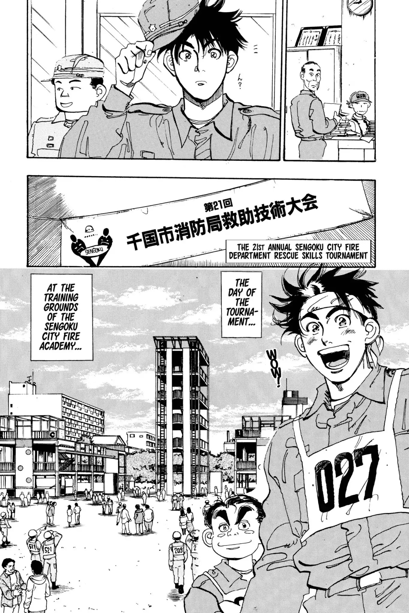 Megumi no Daigo Chapter 4.5 page 3 - Vol.4 Report #5: The Rescue Tournament