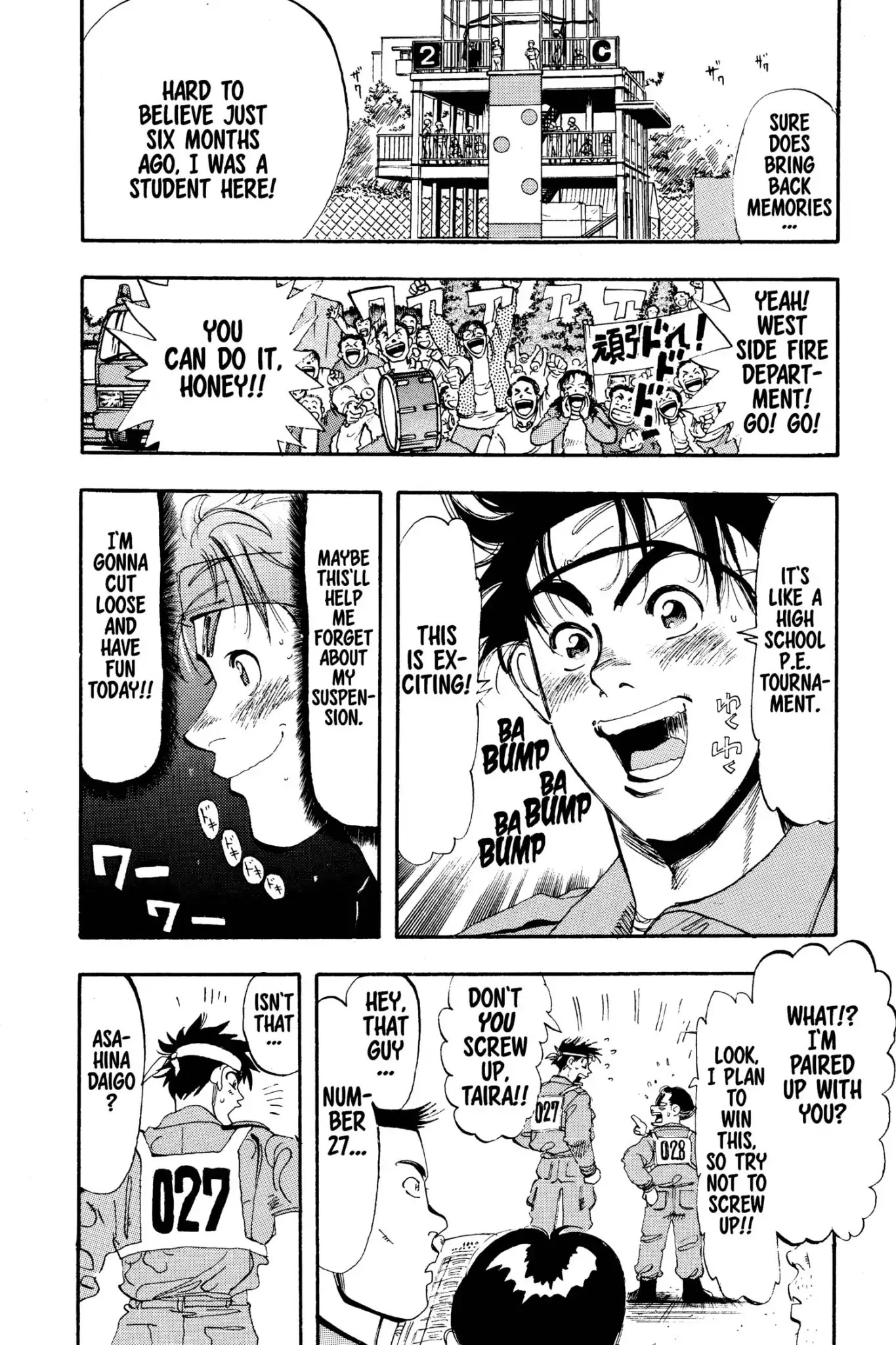 Megumi no Daigo Chapter 4.5 page 4 - Vol.4 Report #5: The Rescue Tournament