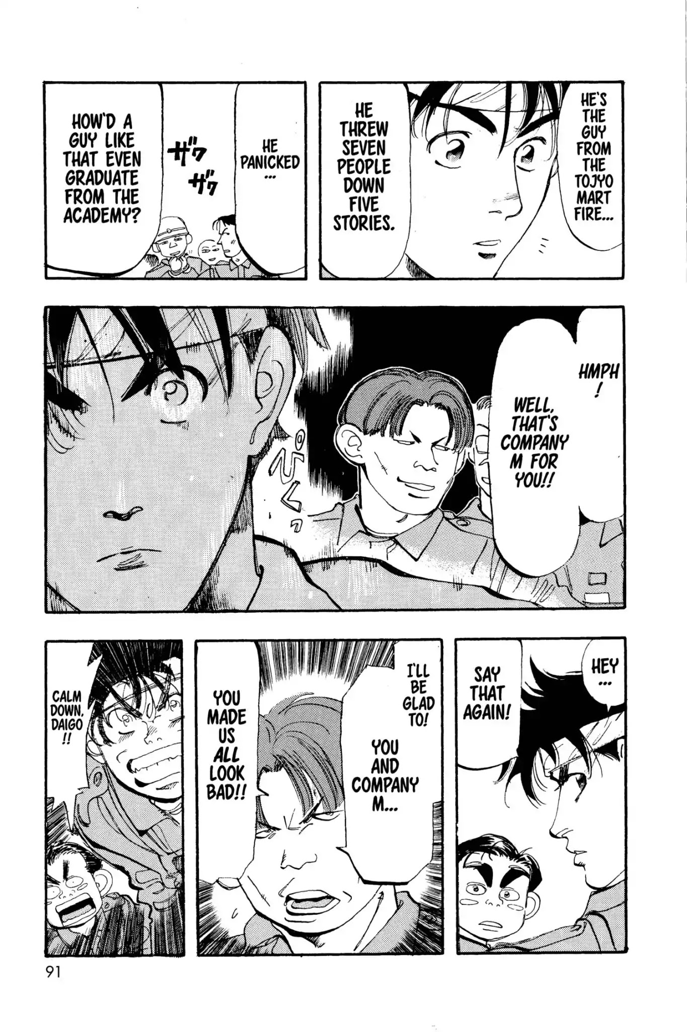 Megumi no Daigo Chapter 4.5 page 5 - Vol.4 Report #5: The Rescue Tournament