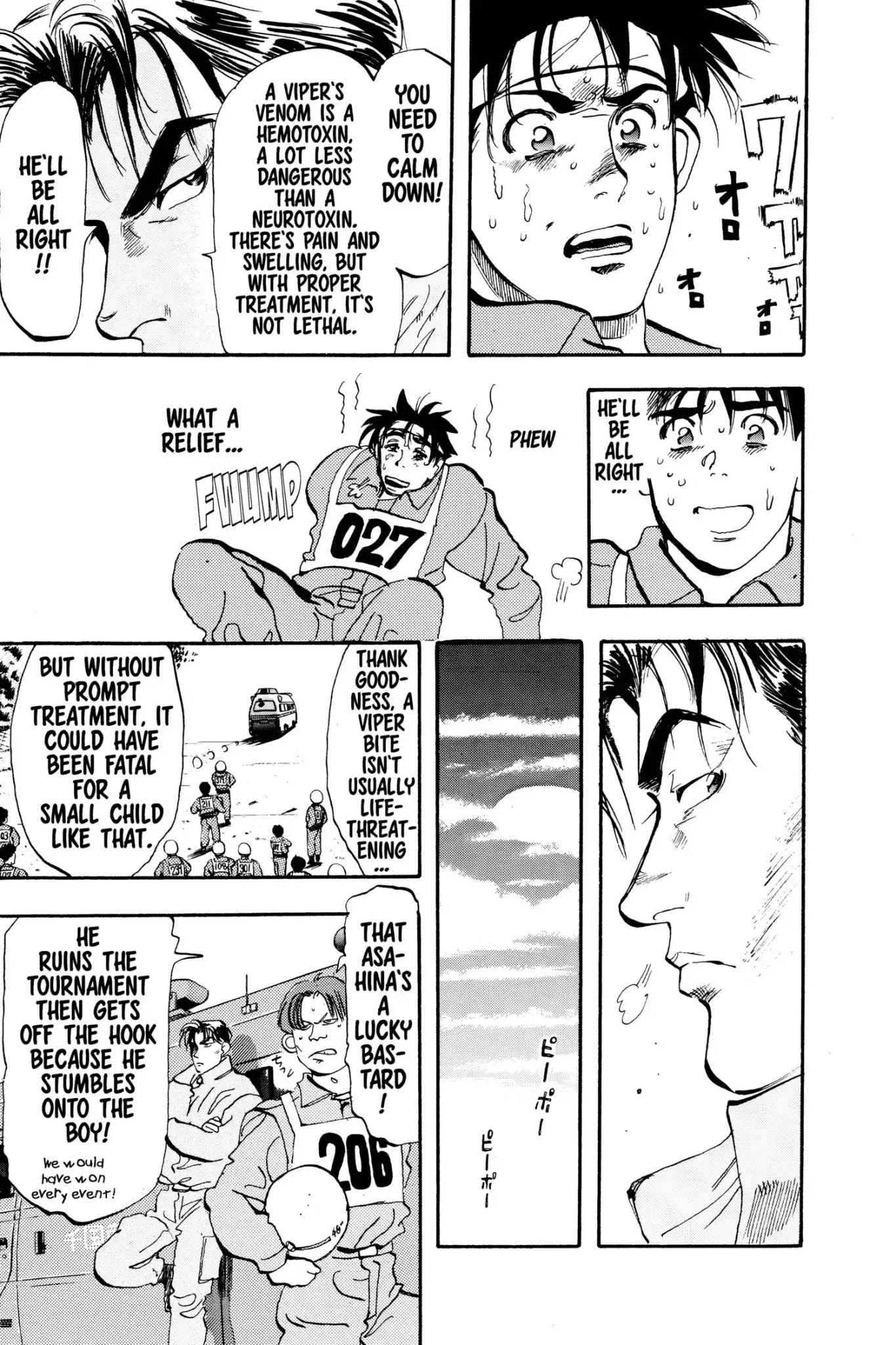 Megumi no Daigo Chapter 4.6 page 15 - Vol.4 Report #6: The Boy in the Forest