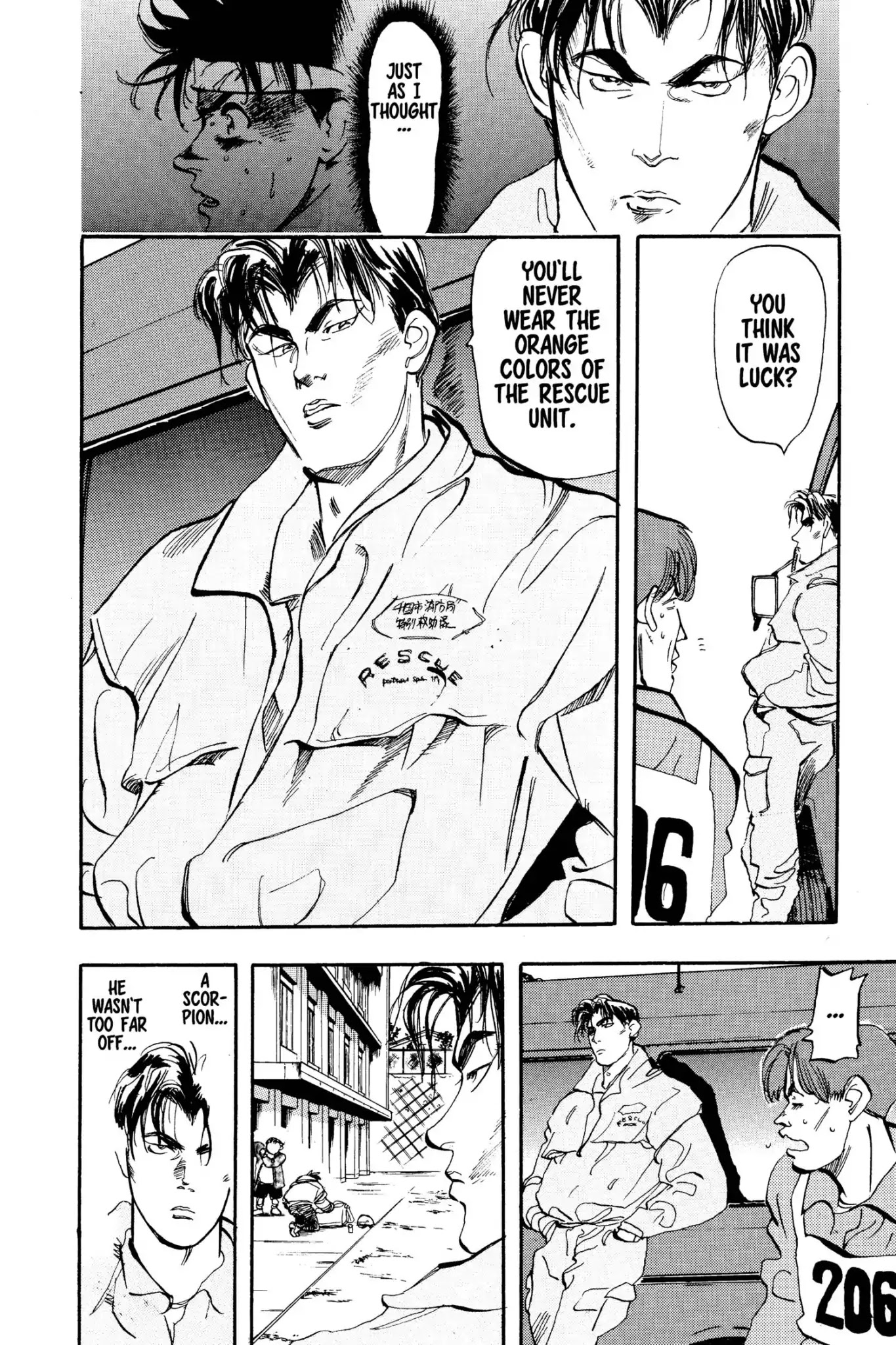 Megumi no Daigo Chapter 4.6 page 16 - Vol.4 Report #6: The Boy in the Forest