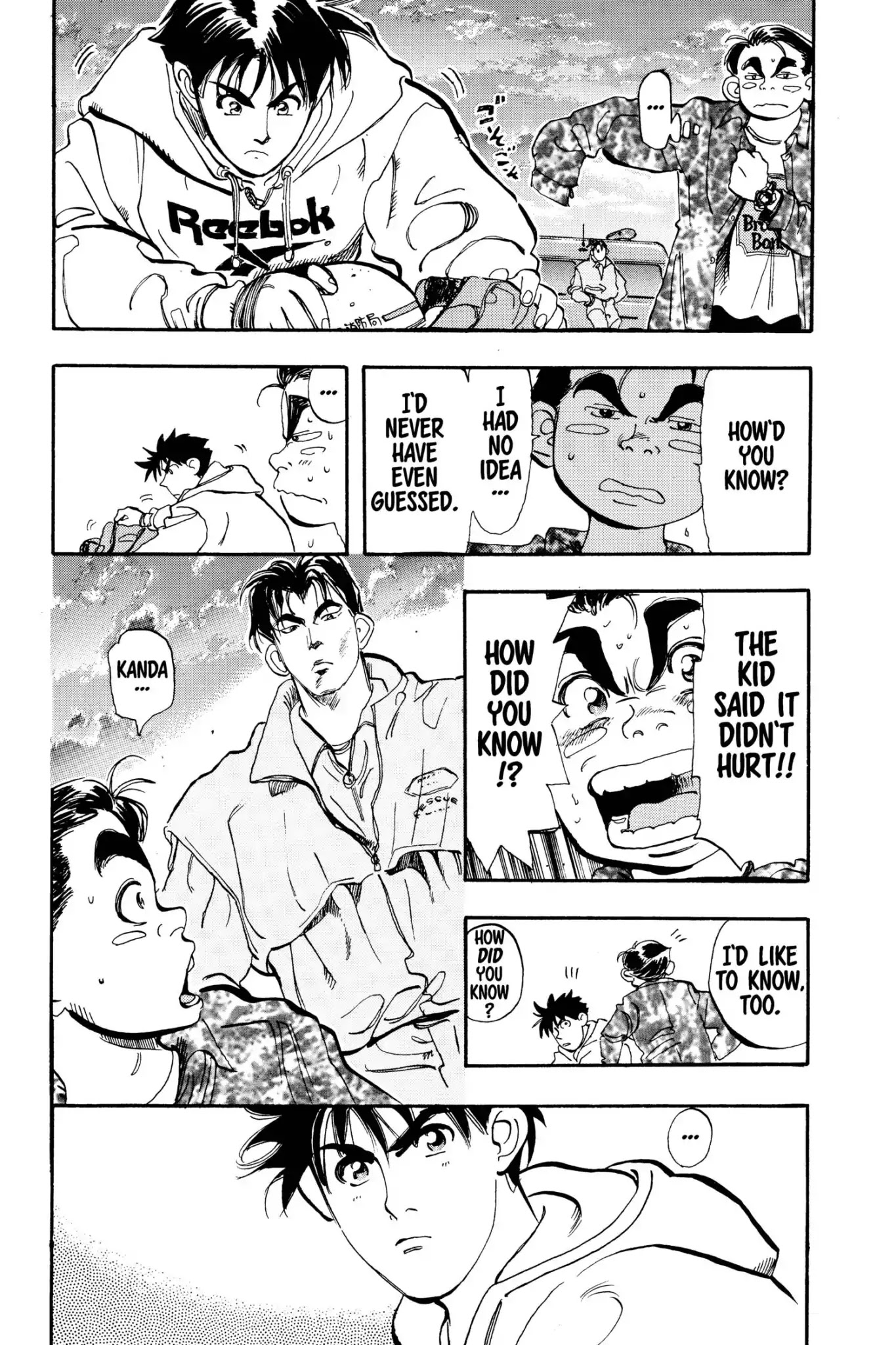 Megumi no Daigo Chapter 4.6 page 17 - Vol.4 Report #6: The Boy in the Forest