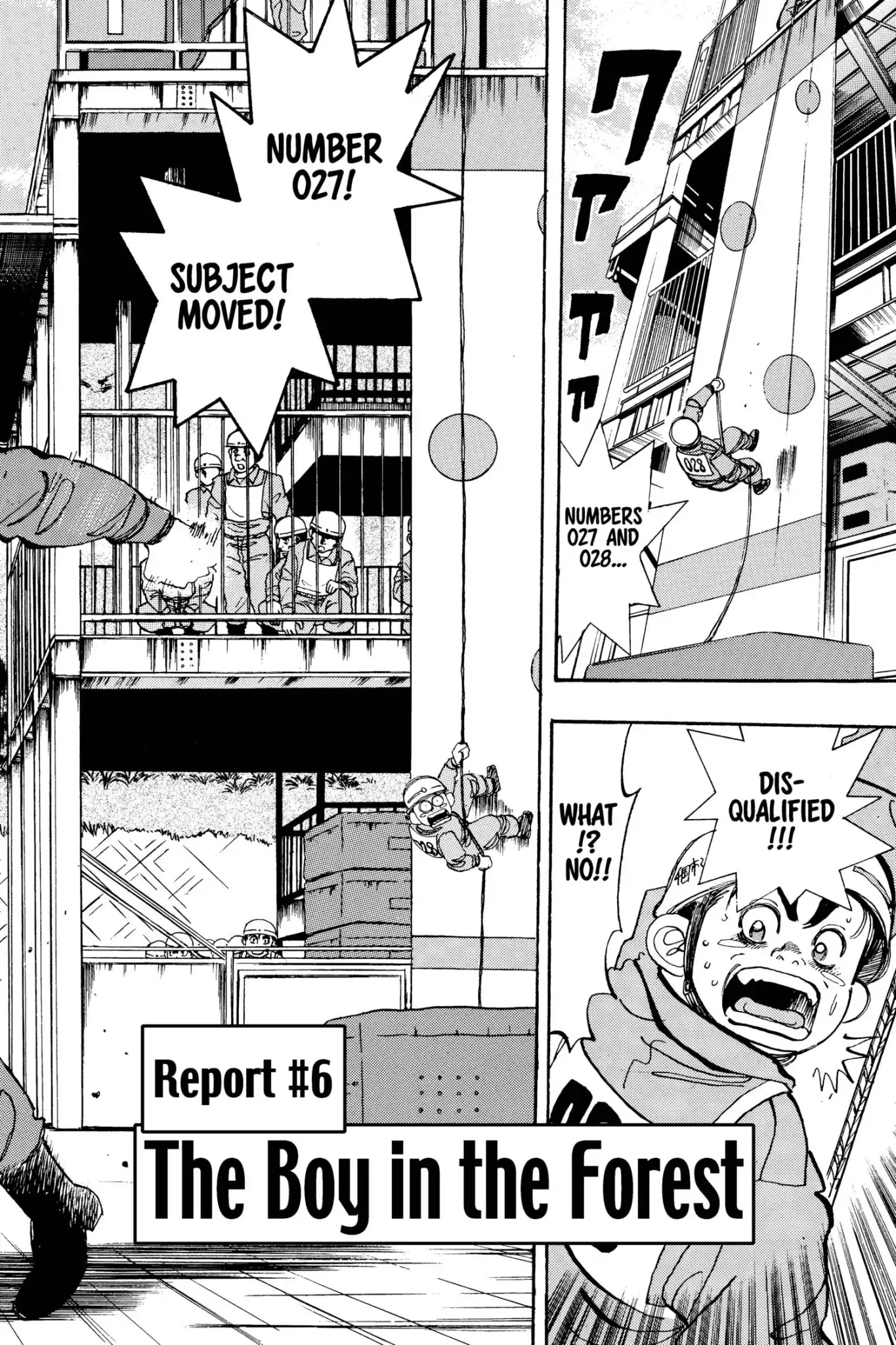 Megumi no Daigo Chapter 4.6 page 2 - Vol.4 Report #6: The Boy in the Forest