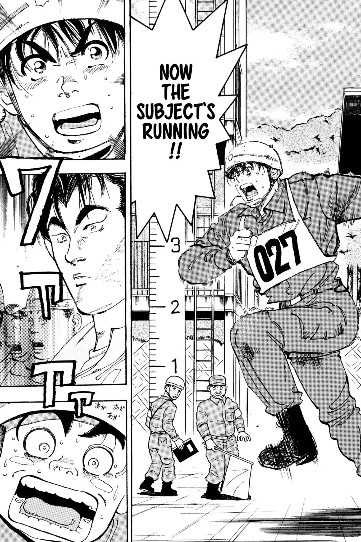 Megumi no Daigo Chapter 4.6 page 3 - Vol.4 Report #6: The Boy in the Forest