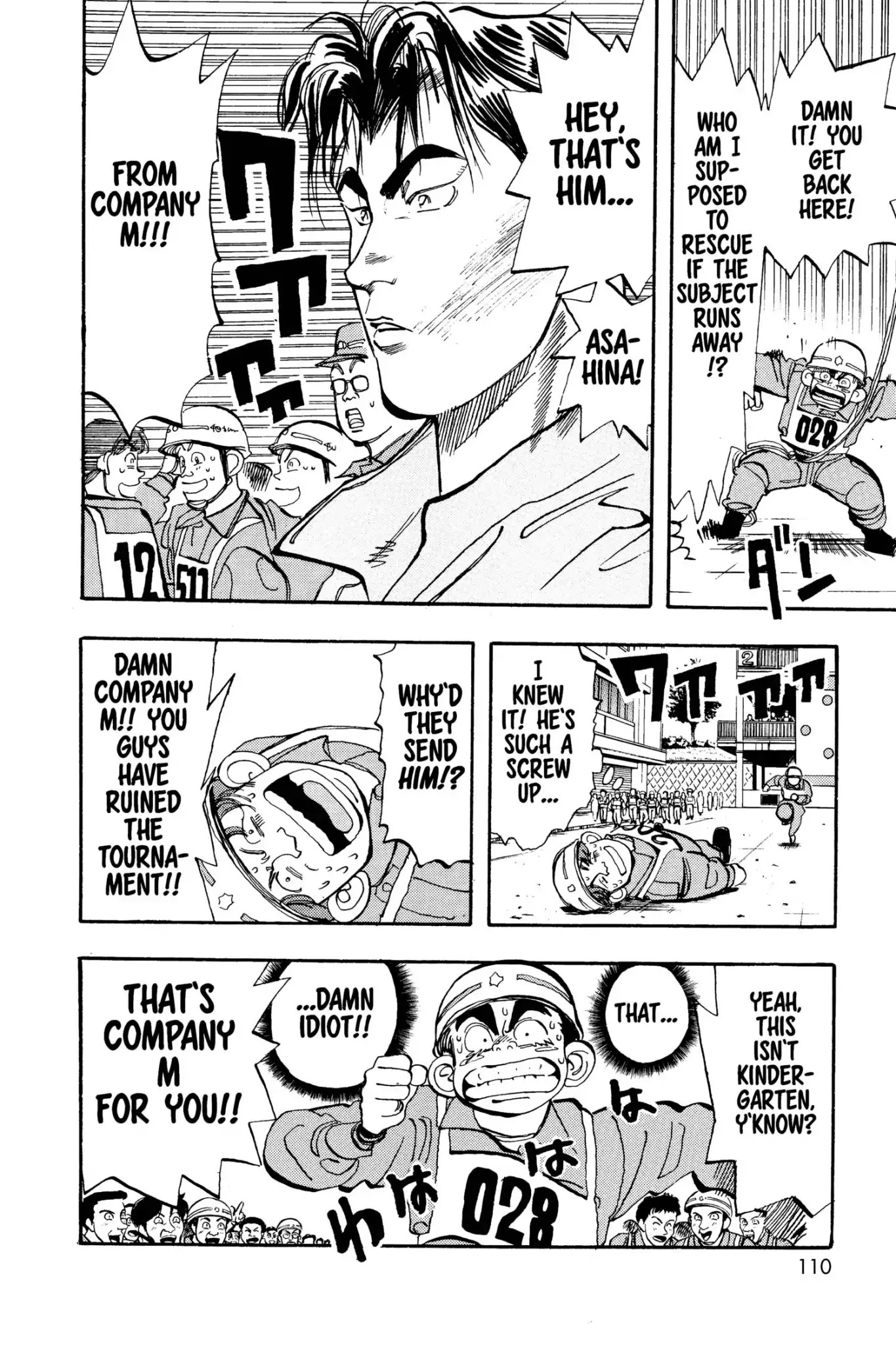 Megumi no Daigo Chapter 4.6 page 4 - Vol.4 Report #6: The Boy in the Forest