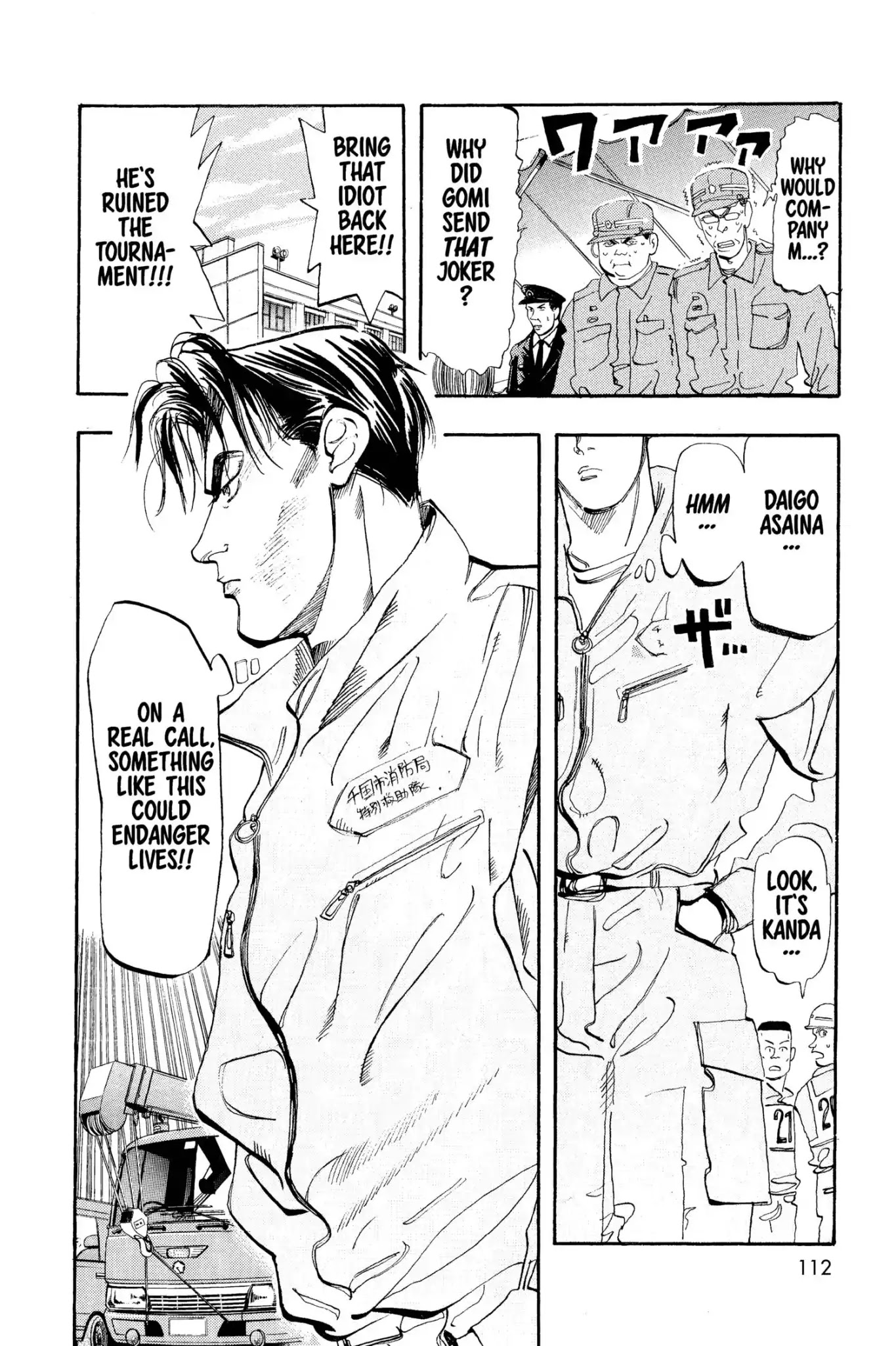 Megumi no Daigo Chapter 4.6 page 6 - Vol.4 Report #6: The Boy in the Forest