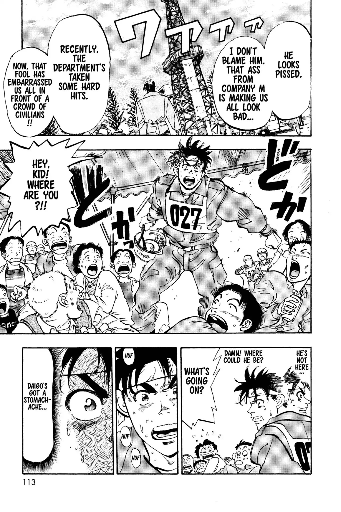 Megumi no Daigo Chapter 4.6 page 7 - Vol.4 Report #6: The Boy in the Forest