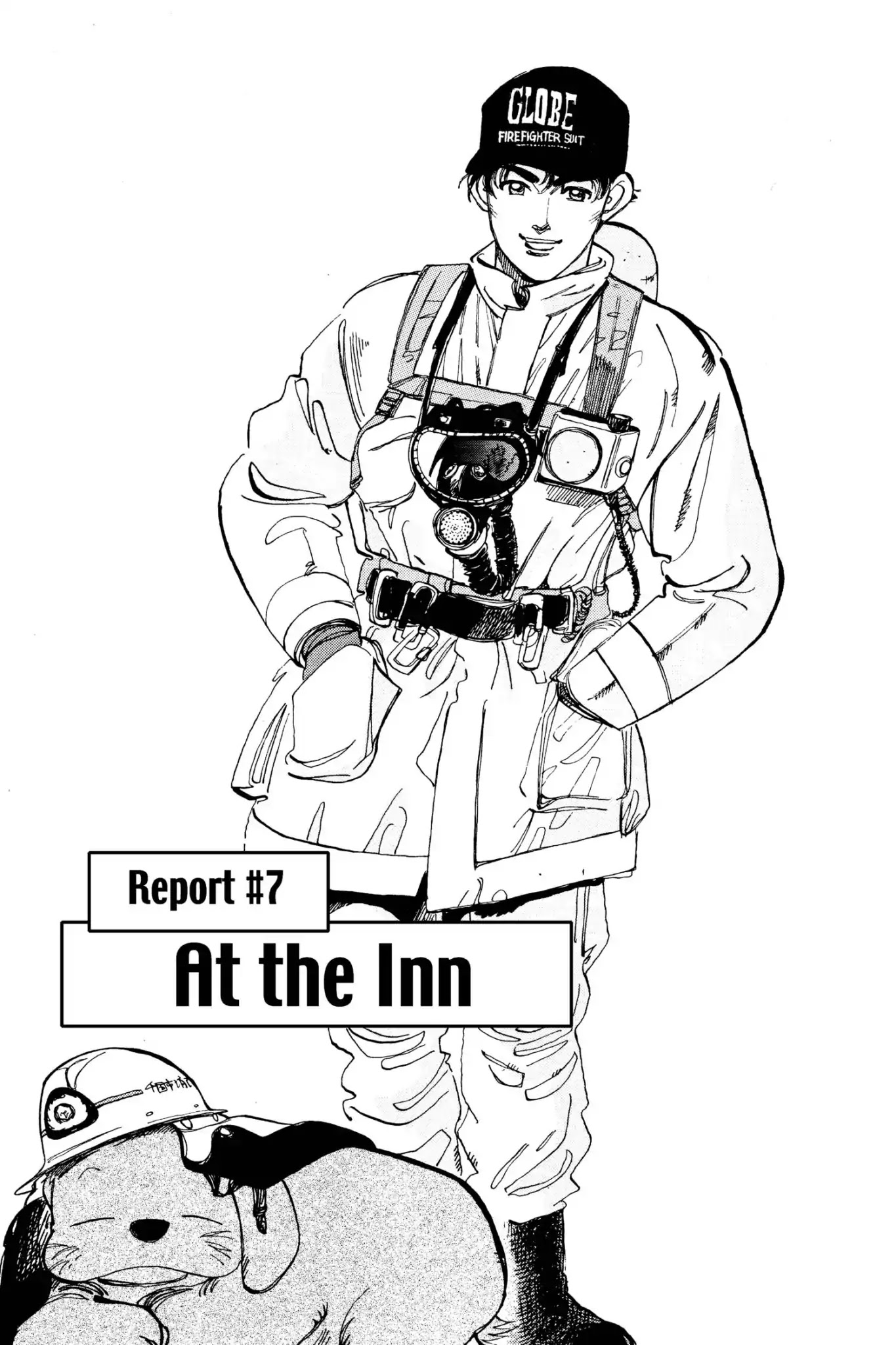 Megumi no Daigo Chapter 4.7 page 1 - Vol.4 Report #7: At the Inn