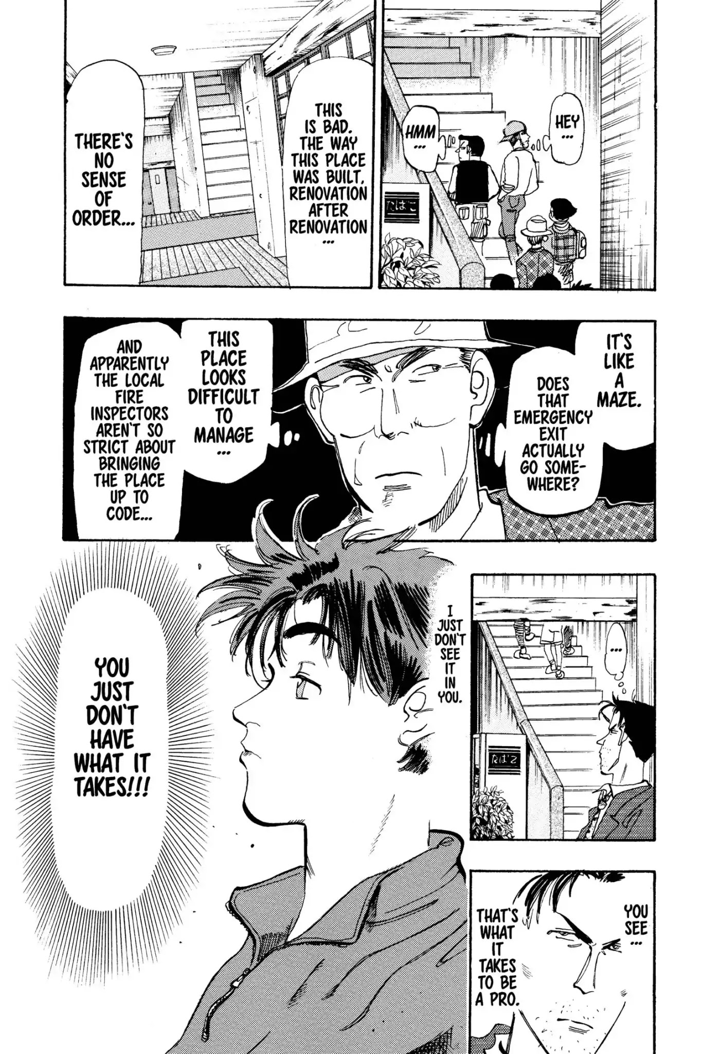 Megumi no Daigo Chapter 4.7 page 10 - Vol.4 Report #7: At the Inn