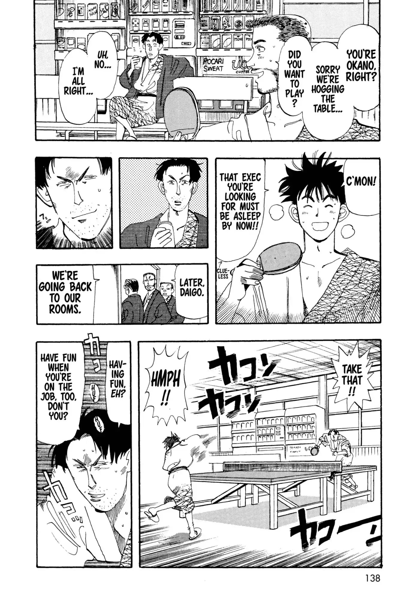 Megumi no Daigo Chapter 4.7 page 12 - Vol.4 Report #7: At the Inn