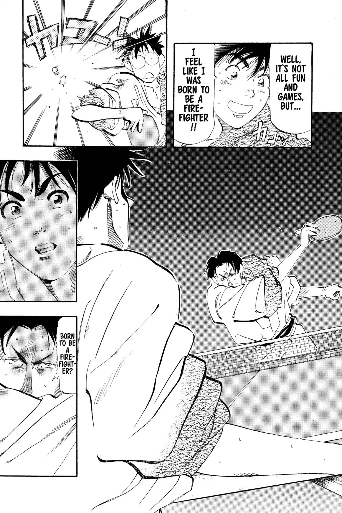 Megumi no Daigo Chapter 4.7 page 13 - Vol.4 Report #7: At the Inn