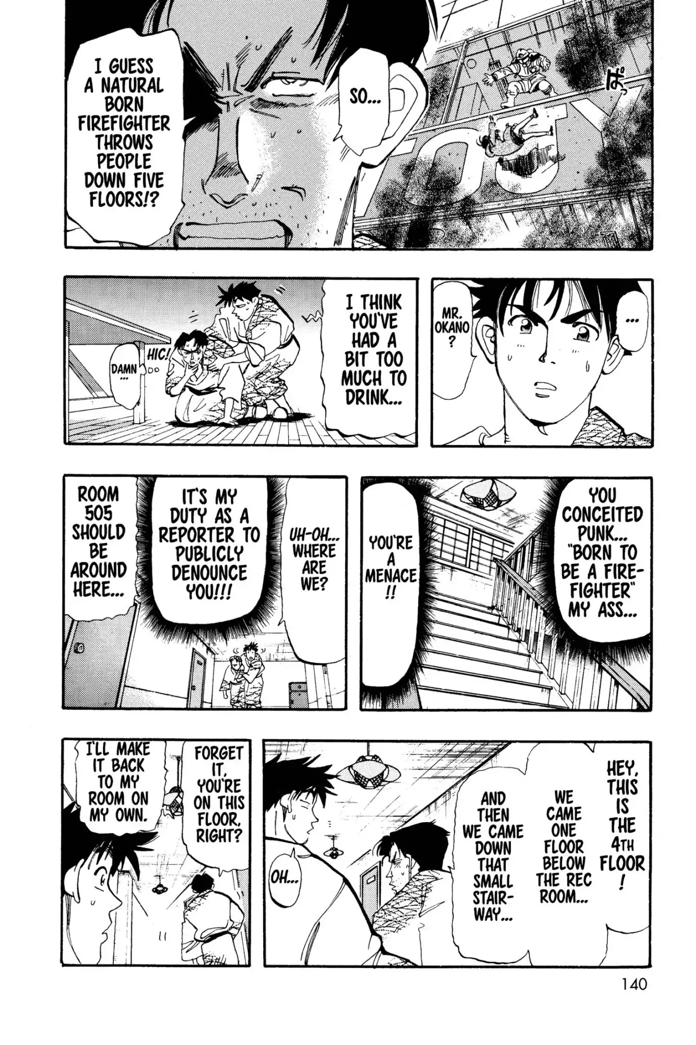 Megumi no Daigo Chapter 4.7 page 14 - Vol.4 Report #7: At the Inn