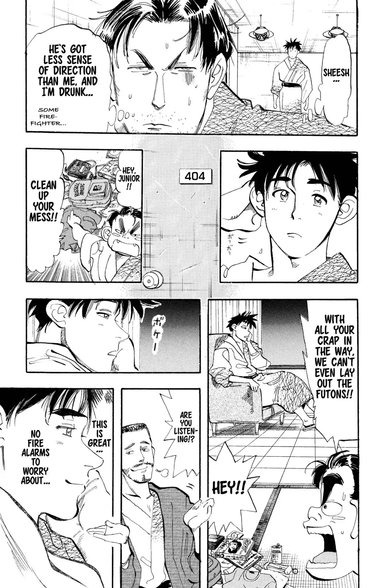 Megumi no Daigo Chapter 4.7 page 15 - Vol.4 Report #7: At the Inn