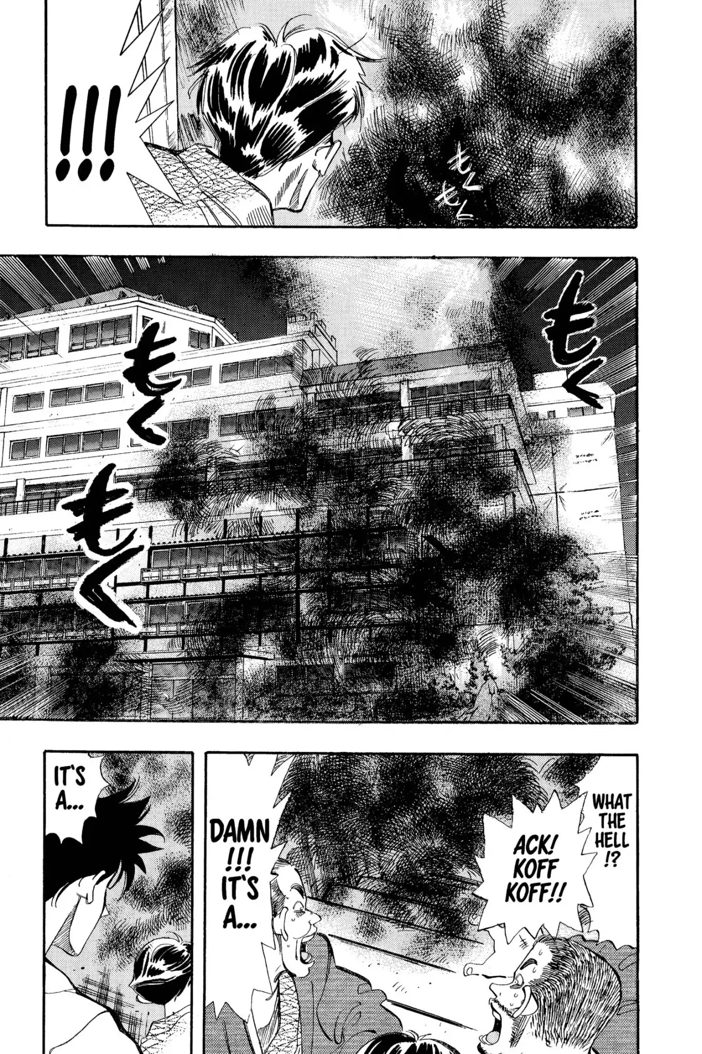 Megumi no Daigo Chapter 4.7 page 19 - Vol.4 Report #7: At the Inn