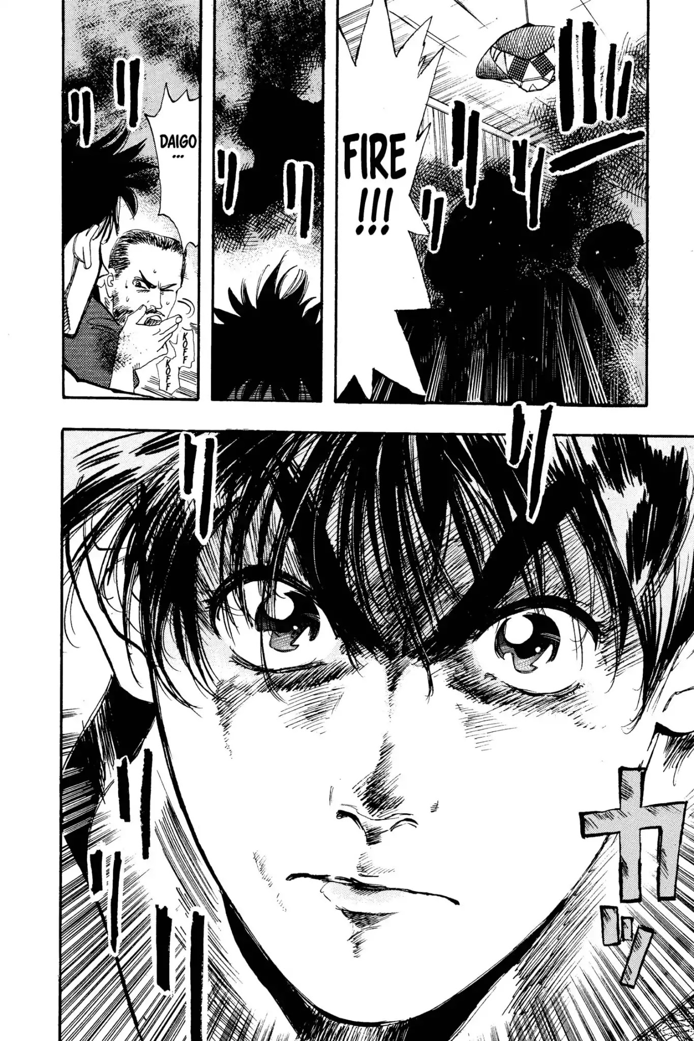 Megumi no Daigo Chapter 4.7 page 20 - Vol.4 Report #7: At the Inn