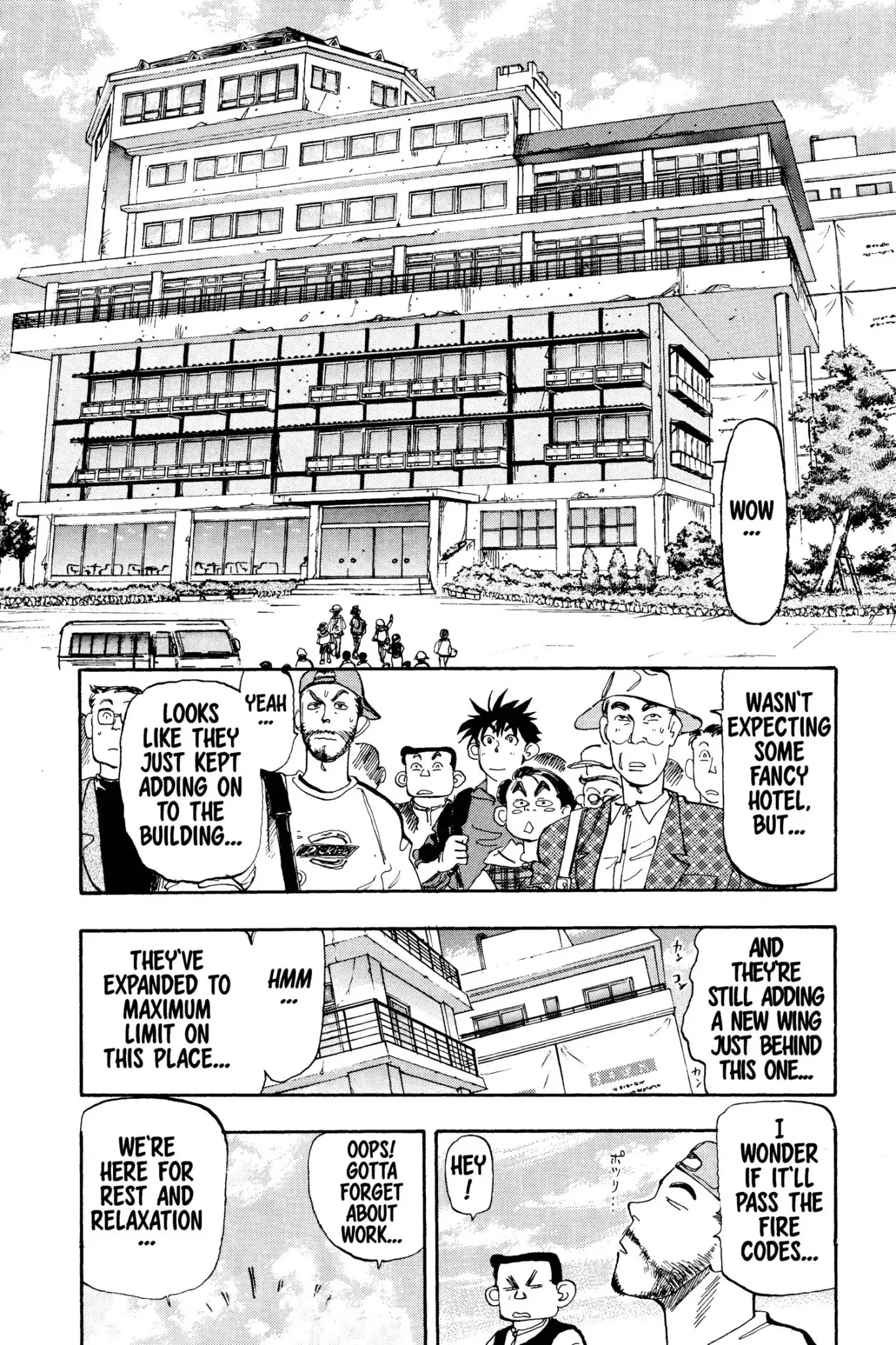 Megumi no Daigo Chapter 4.7 page 4 - Vol.4 Report #7: At the Inn
