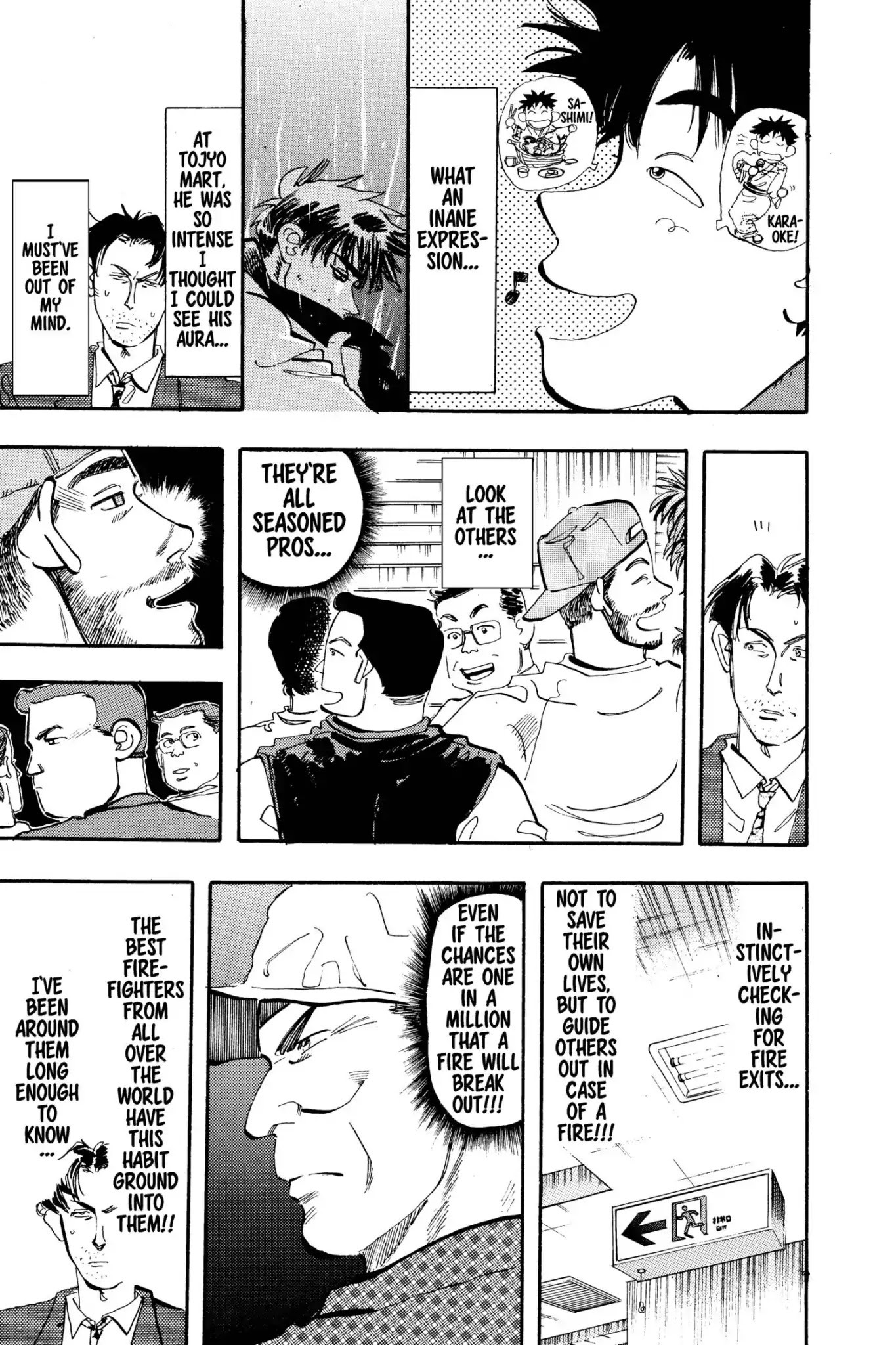 Megumi no Daigo Chapter 4.7 page 9 - Vol.4 Report #7: At the Inn