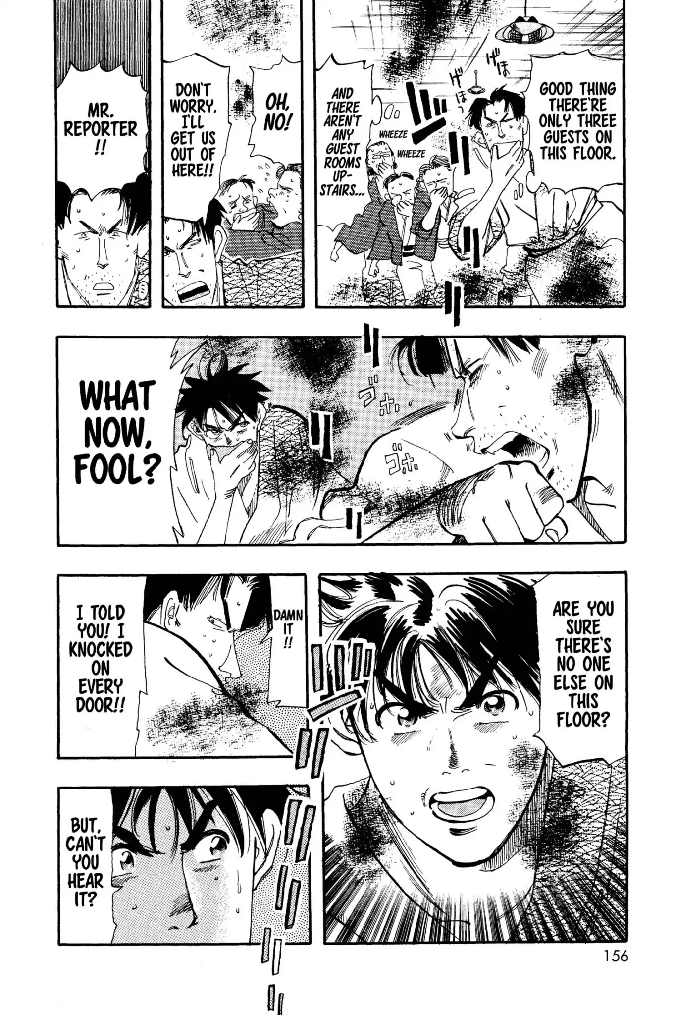 Megumi no Daigo Chapter 4.8 page 10 - Vol.4 Report #8: Follow the Leader