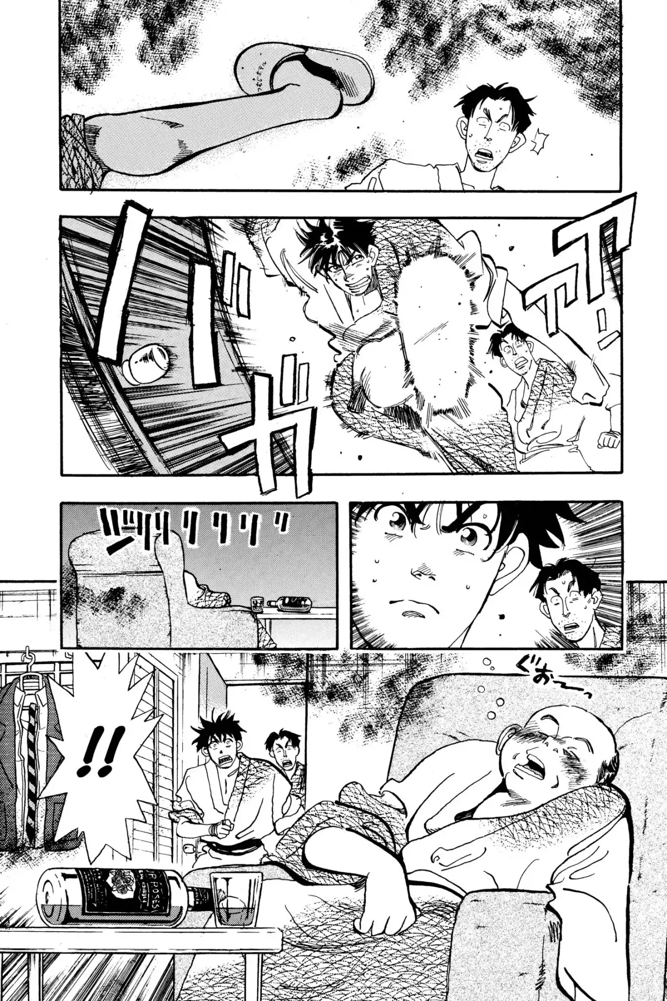 Megumi no Daigo Chapter 4.8 page 12 - Vol.4 Report #8: Follow the Leader