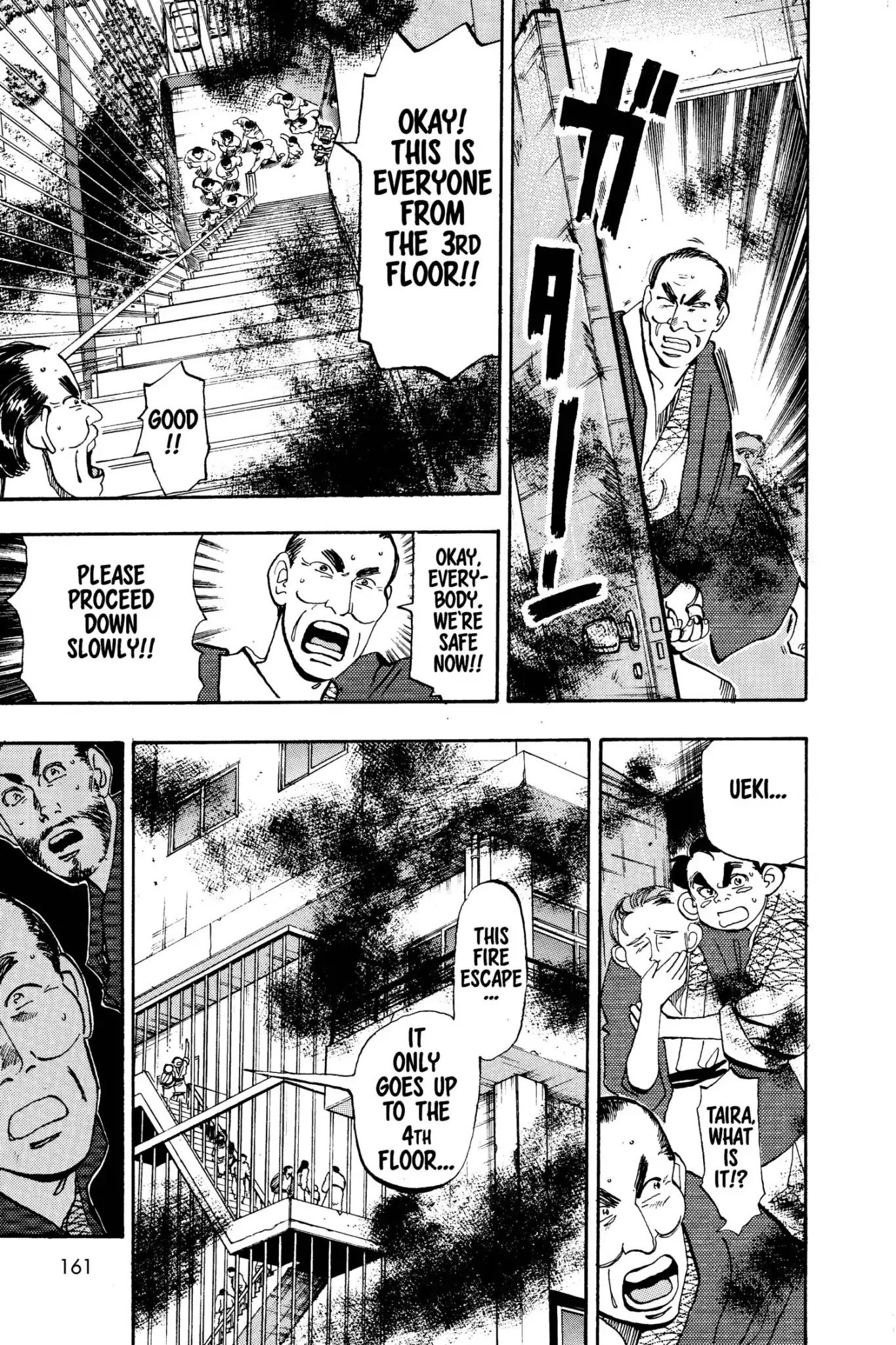 Megumi no Daigo Chapter 4.8 page 15 - Vol.4 Report #8: Follow the Leader