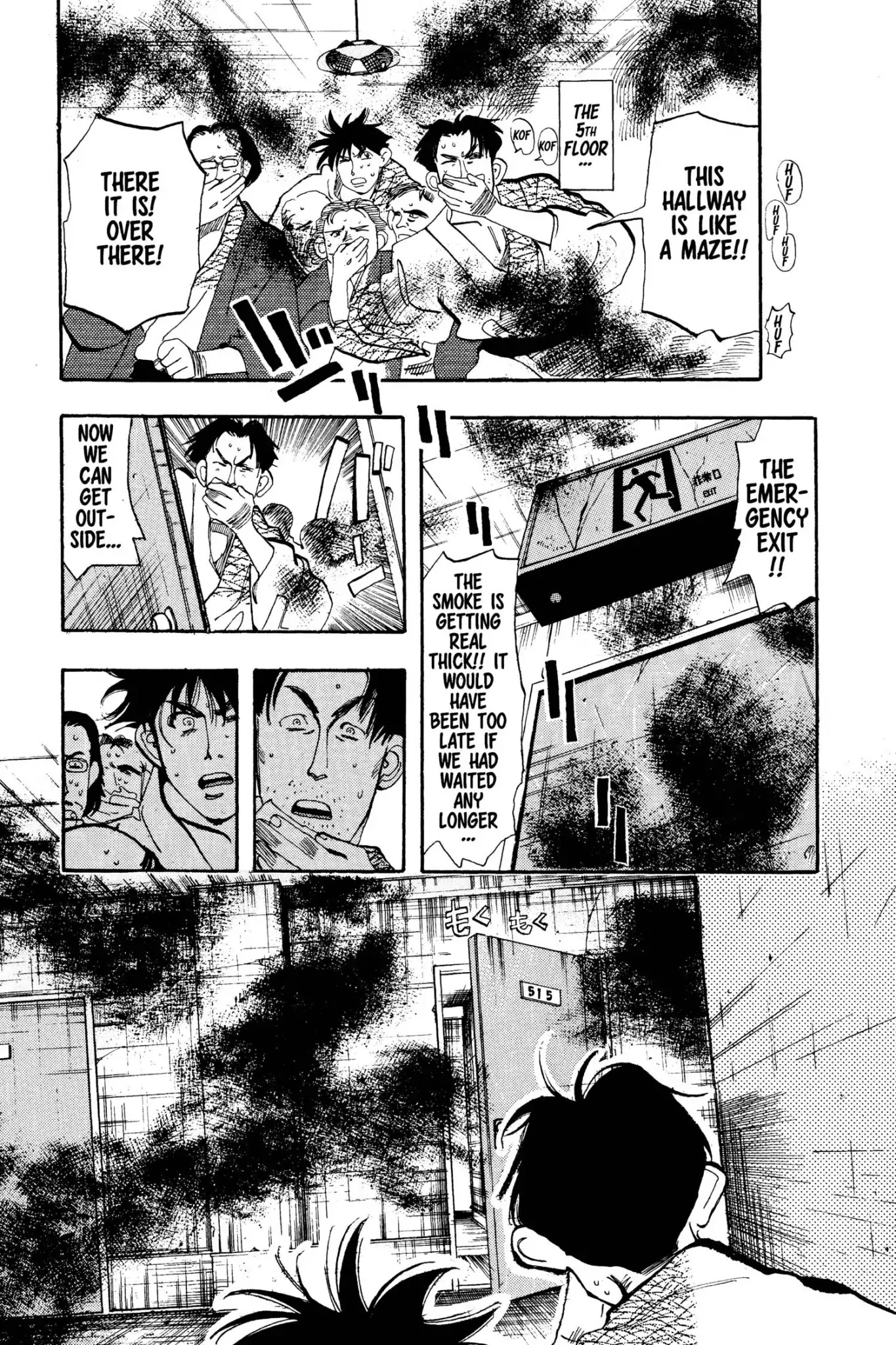 Megumi no Daigo Chapter 4.8 page 17 - Vol.4 Report #8: Follow the Leader