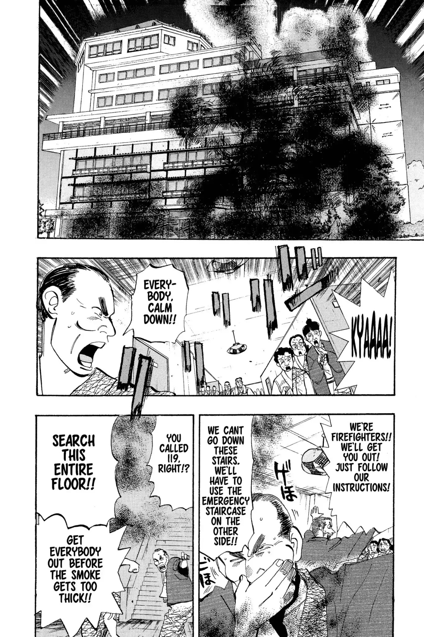 Megumi no Daigo Chapter 4.8 page 2 - Vol.4 Report #8: Follow the Leader