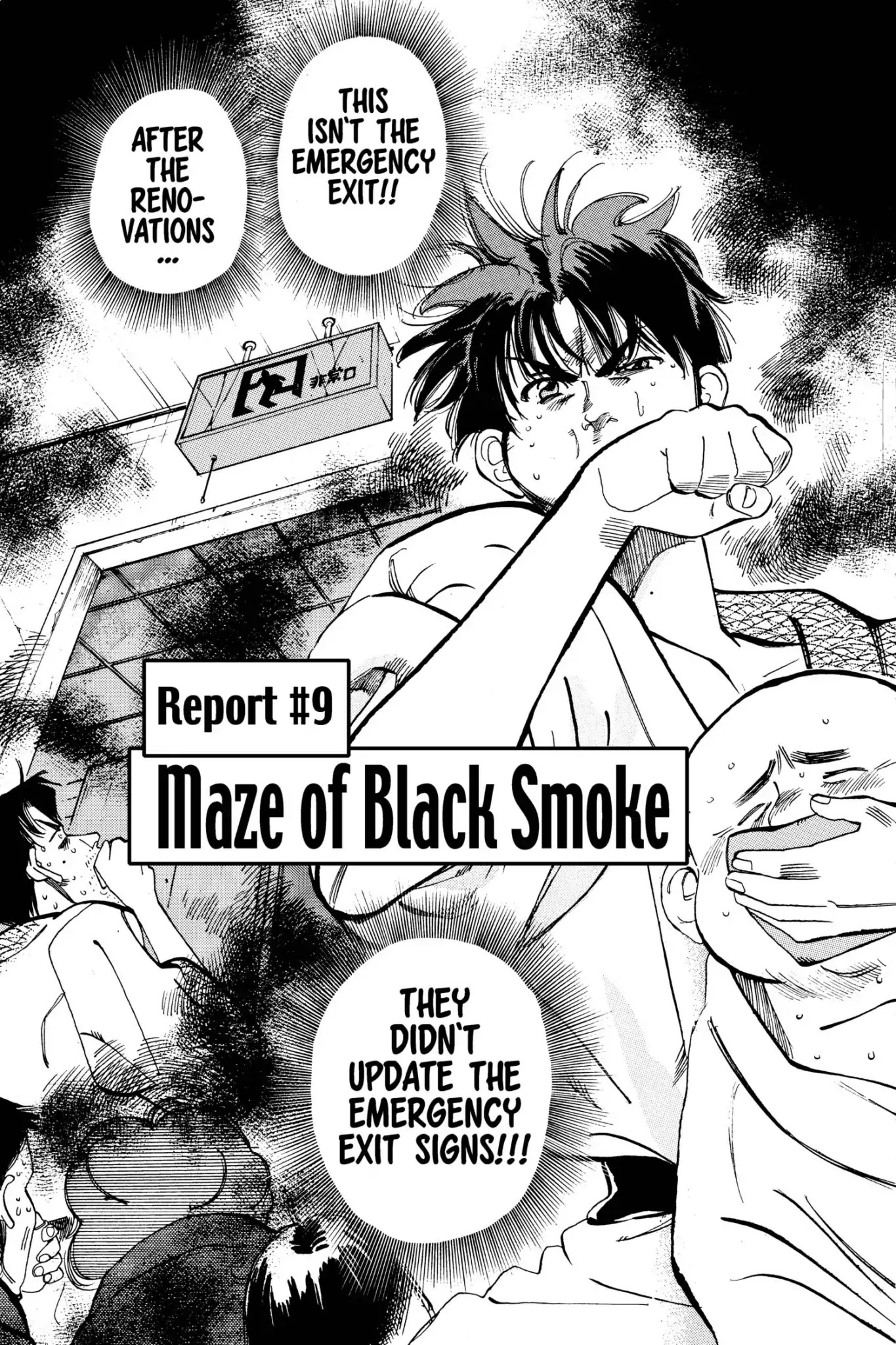 Megumi no Daigo Chapter 4.9 page 1 - Vol.4 Report #9: Maze of Black Smoke