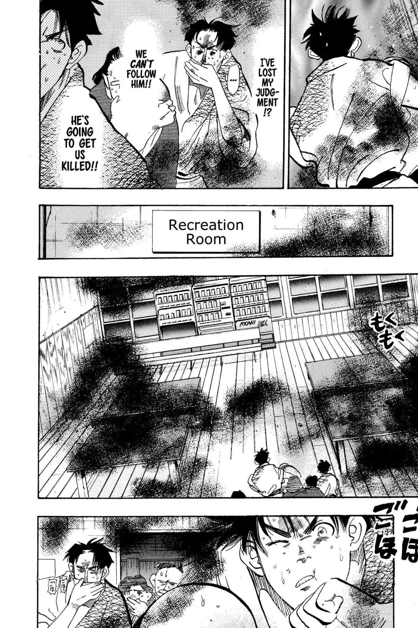 Megumi no Daigo Chapter 4.9 page 10 - Vol.4 Report #9: Maze of Black Smoke