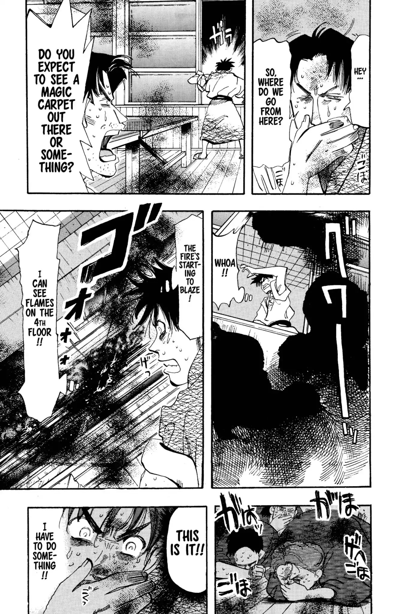 Megumi no Daigo Chapter 4.9 page 11 - Vol.4 Report #9: Maze of Black Smoke