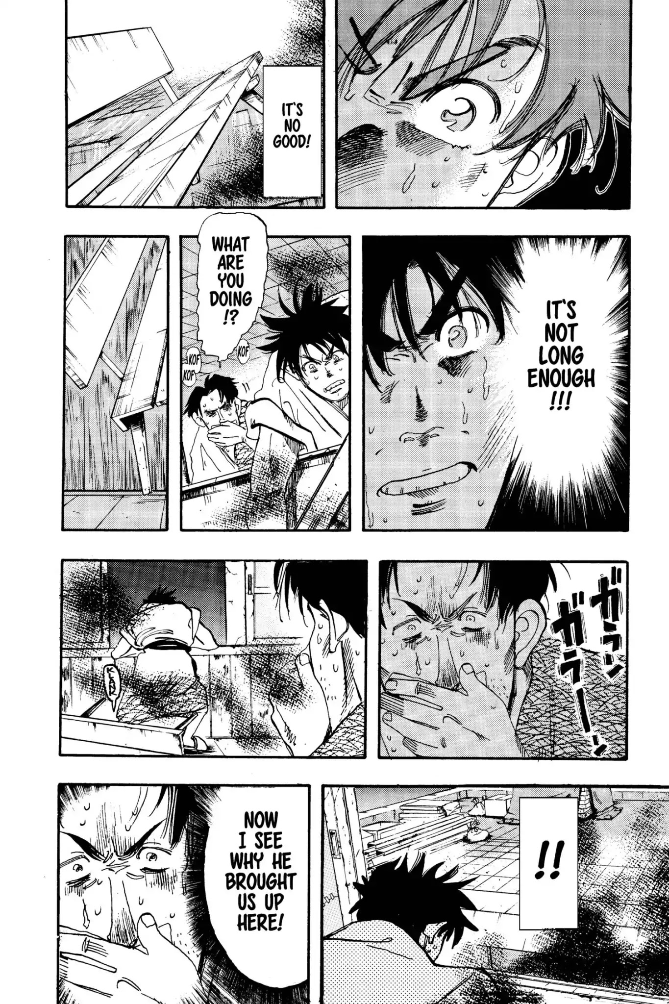 Megumi no Daigo Chapter 4.9 page 14 - Vol.4 Report #9: Maze of Black Smoke