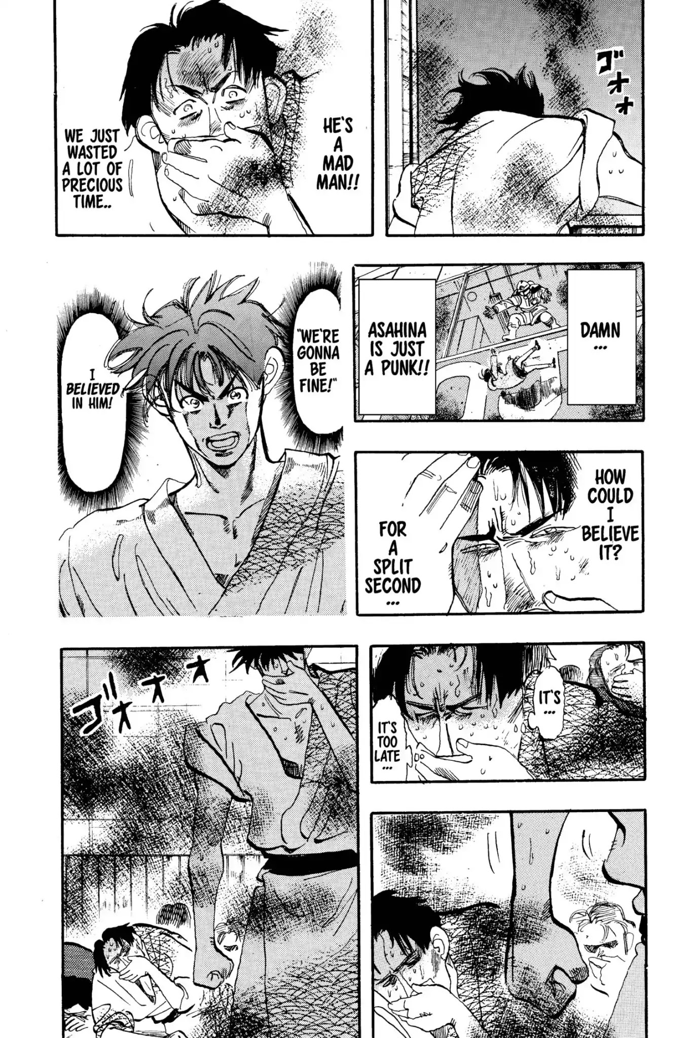 Megumi no Daigo Chapter 4.9 page 16 - Vol.4 Report #9: Maze of Black Smoke