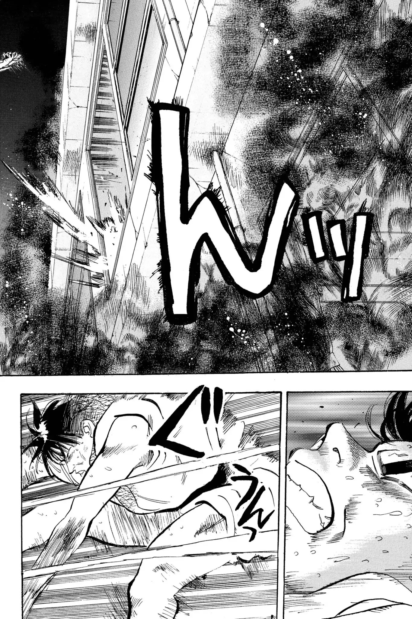 Megumi no Daigo Chapter 4.9 page 18 - Vol.4 Report #9: Maze of Black Smoke