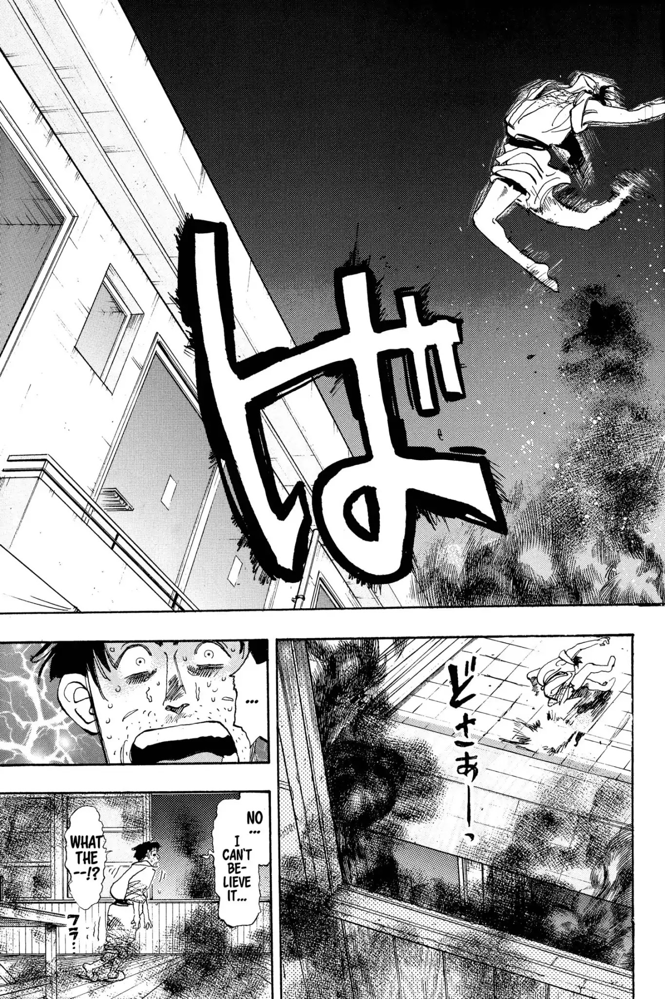 Megumi no Daigo Chapter 4.9 page 19 - Vol.4 Report #9: Maze of Black Smoke
