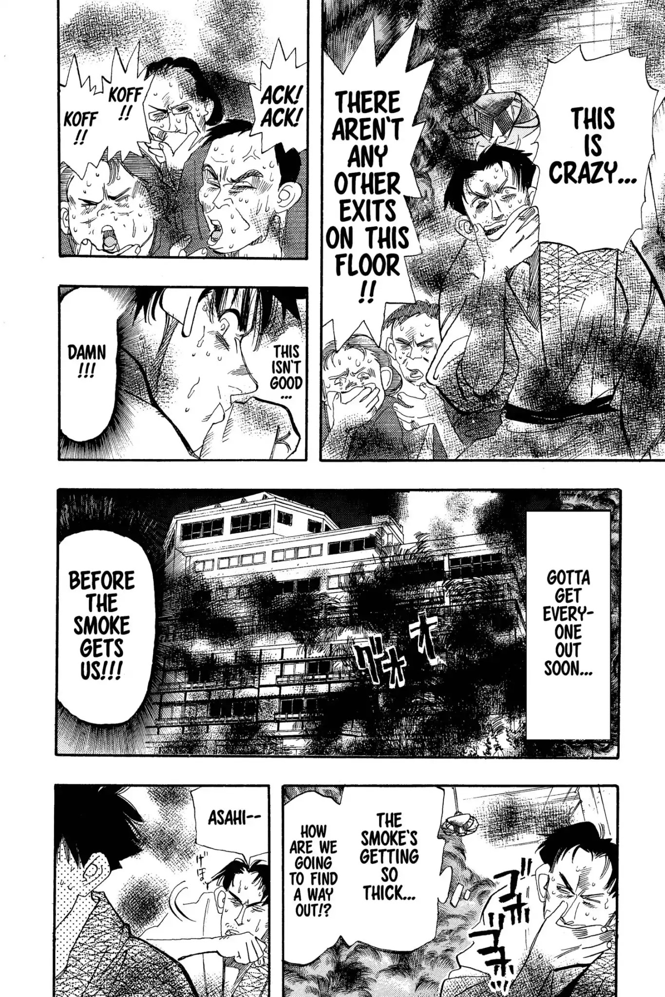Megumi no Daigo Chapter 4.9 page 2 - Vol.4 Report #9: Maze of Black Smoke