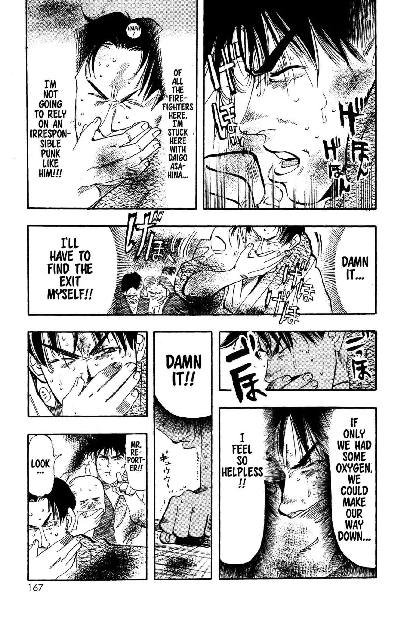 Megumi no Daigo Chapter 4.9 page 3 - Vol.4 Report #9: Maze of Black Smoke
