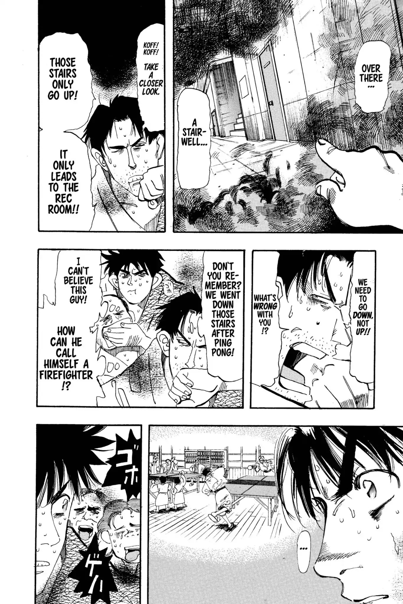 Megumi no Daigo Chapter 4.9 page 4 - Vol.4 Report #9: Maze of Black Smoke